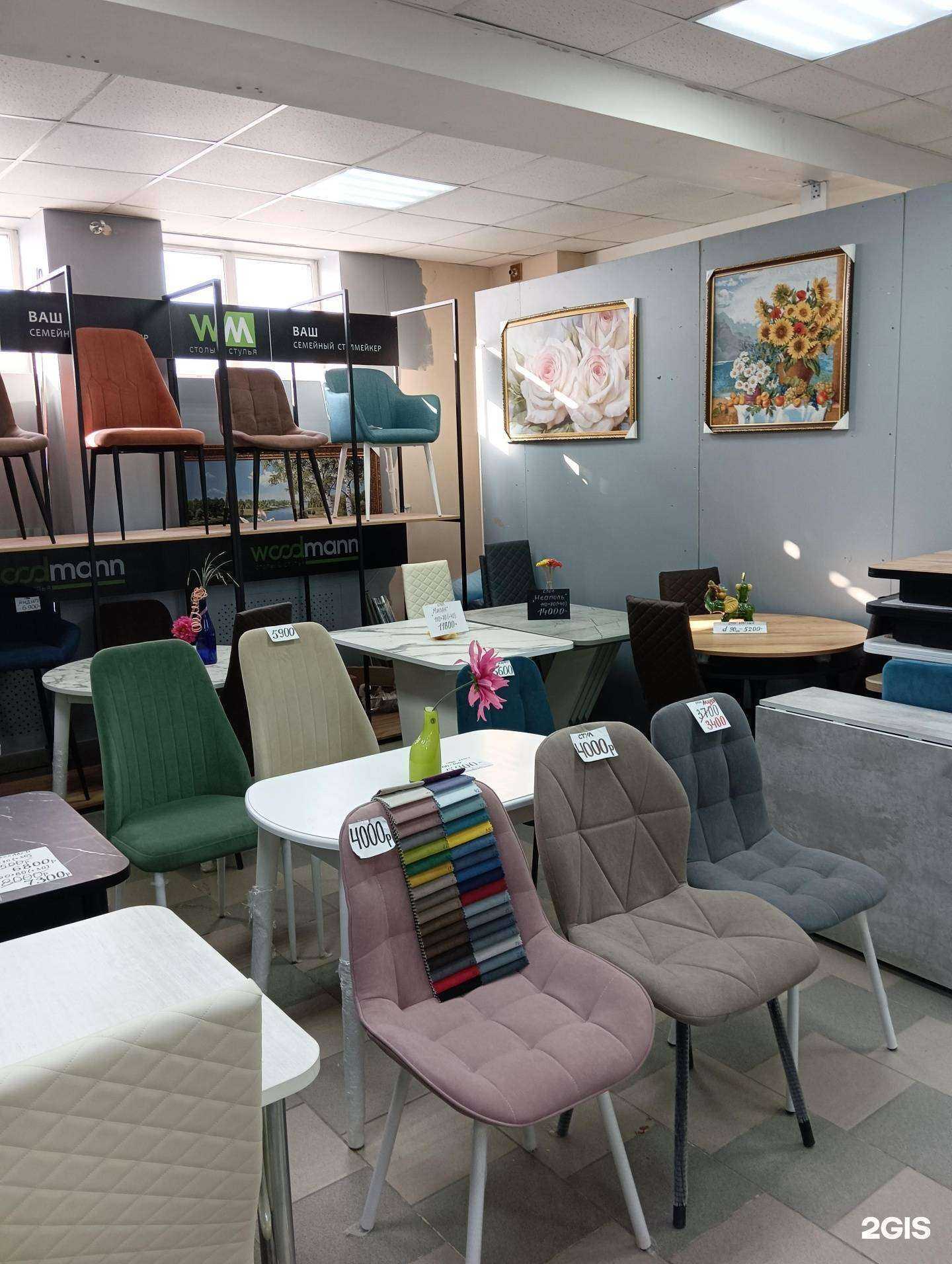 Отзывы на компанию Магазин столов и стульев в Казани c фото