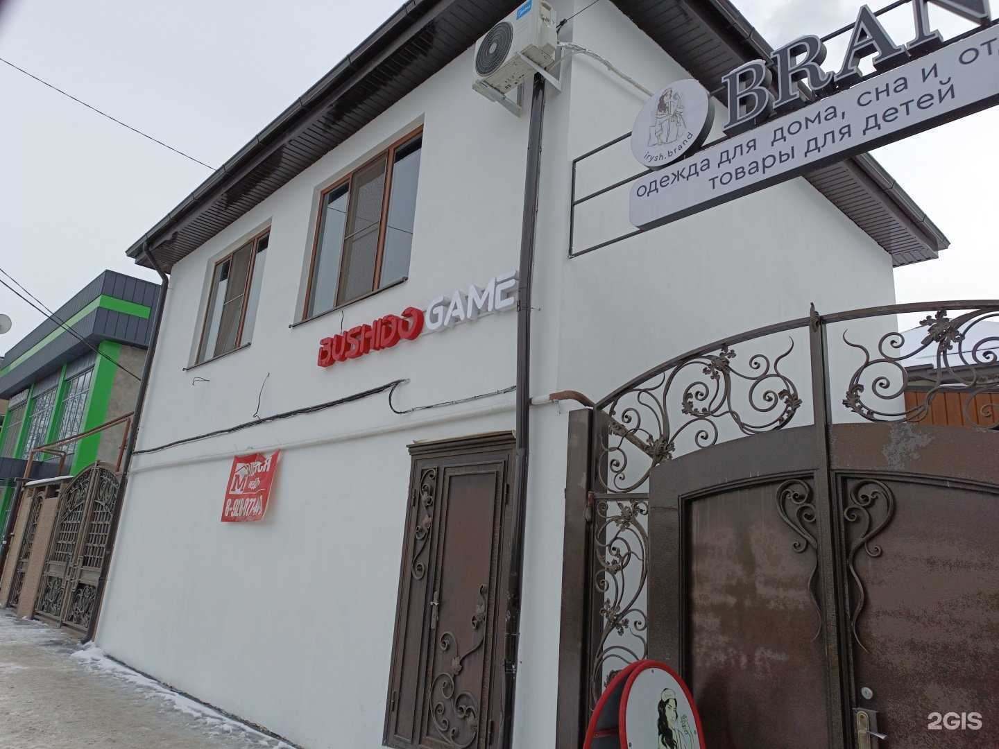 Отзывы на компанию Irysh Brand в Нальчике c фото - фотография 2 из 2