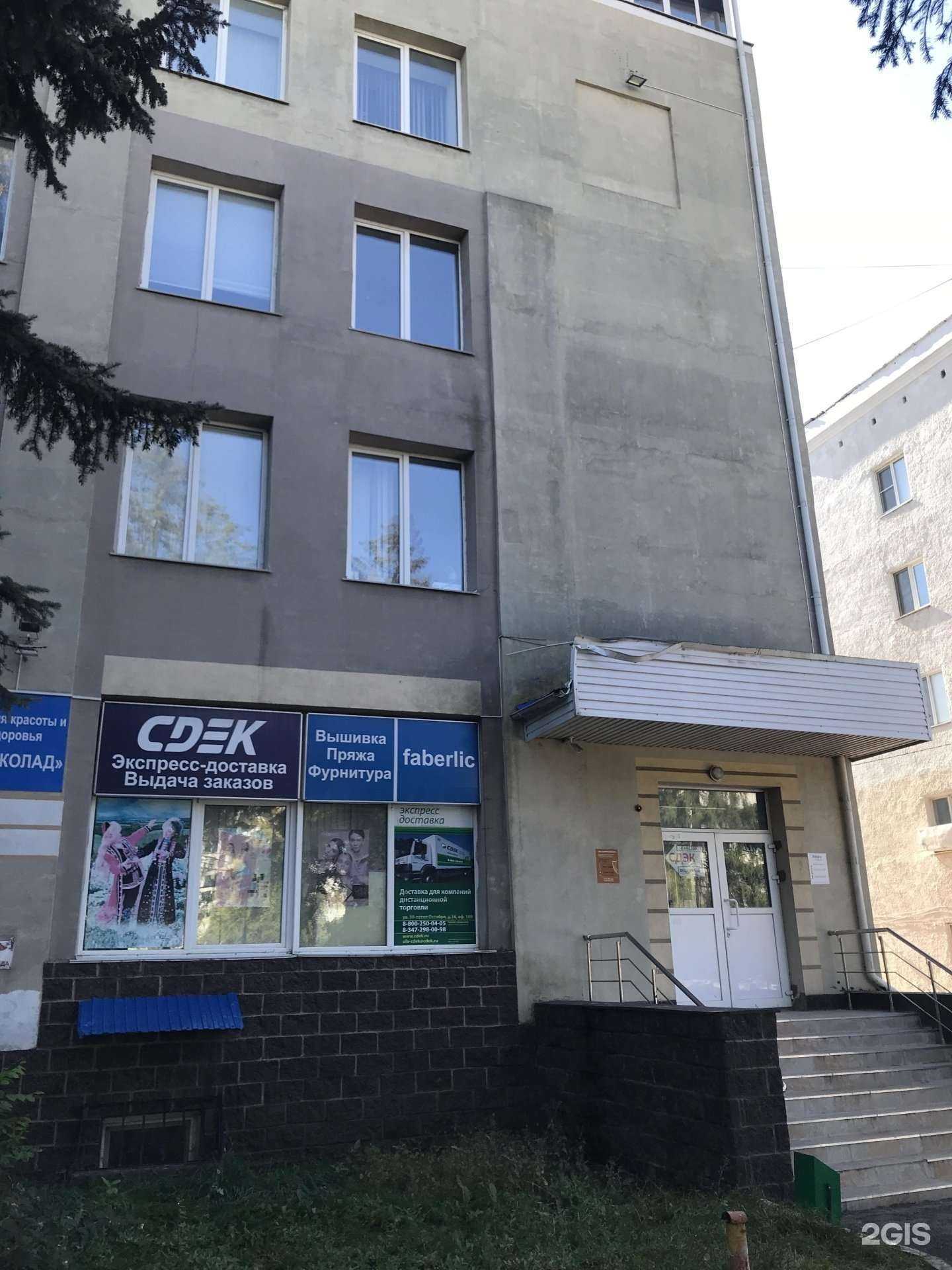 Отзывы на компанию Версаль в Уфе c фото