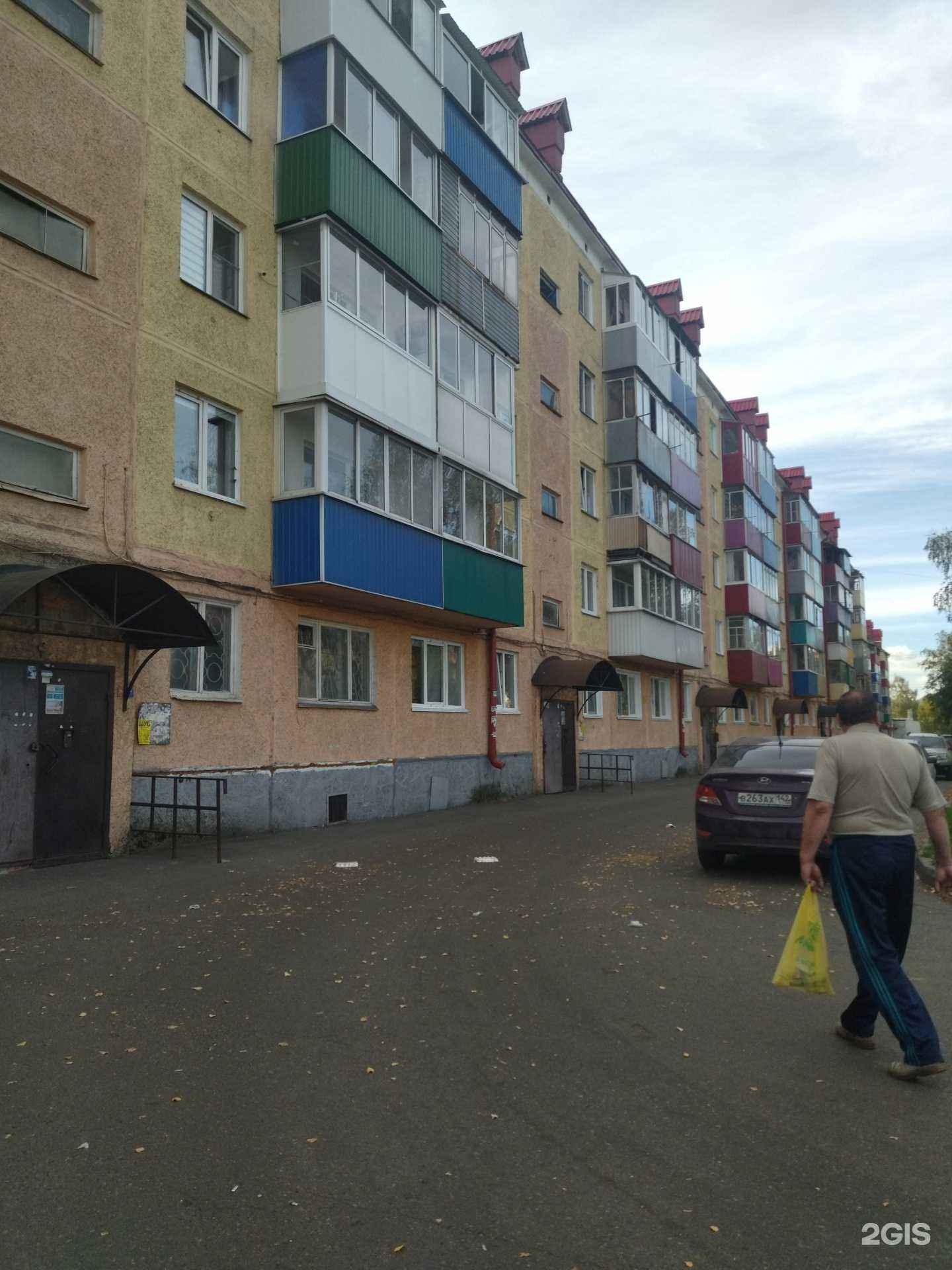 Отзывы на компанию Эдельвейс в Междуреченске c фото - фотография 2 из 2