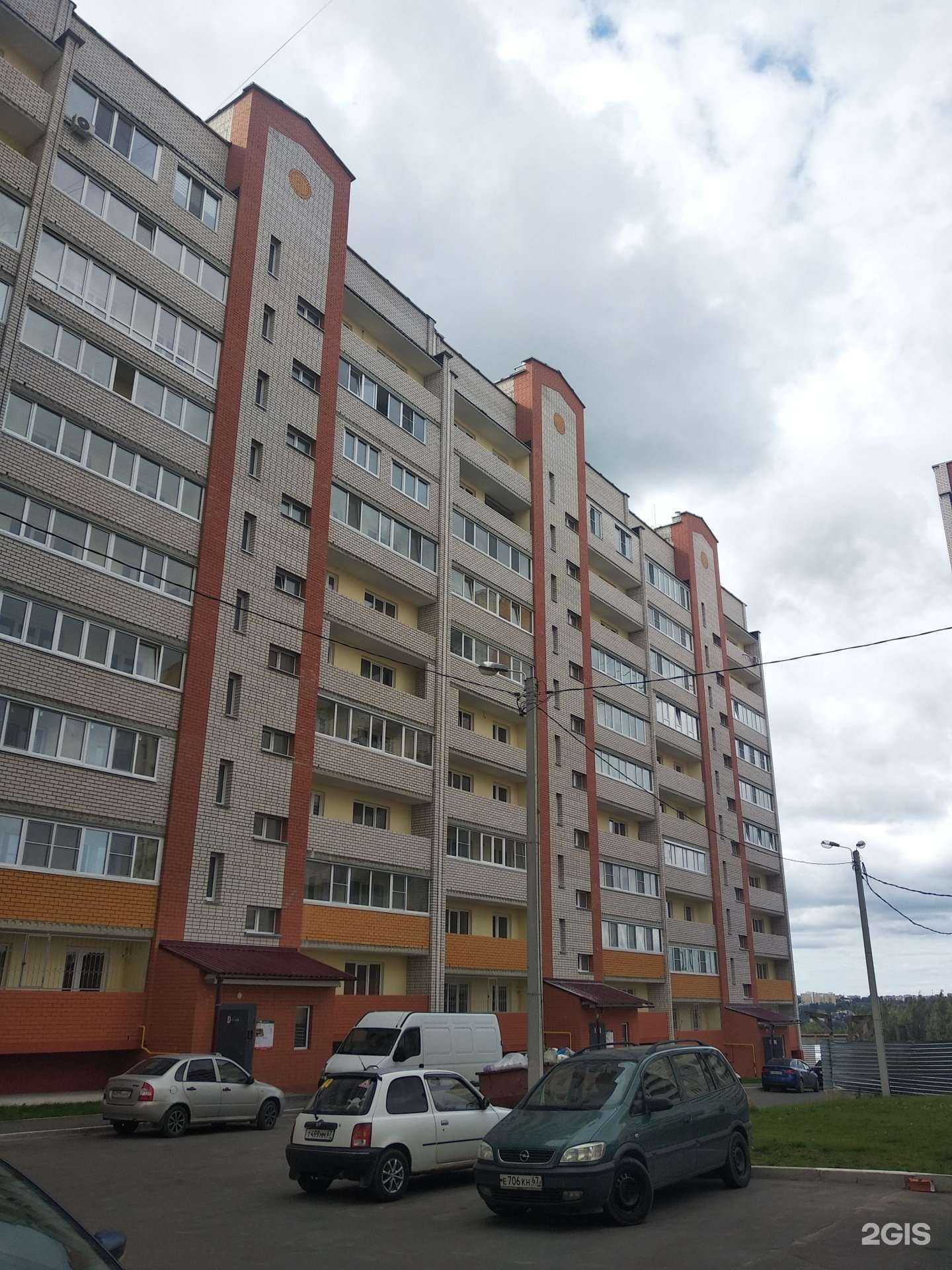 Отзывы на компанию Фантазия в Смоленске c фото - фотография 2 из 2