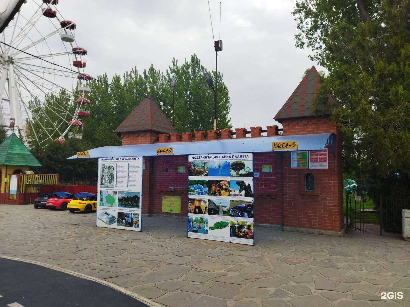 Отзывы на компанию Планета в Астрахани c фото - фотография 2 из 2