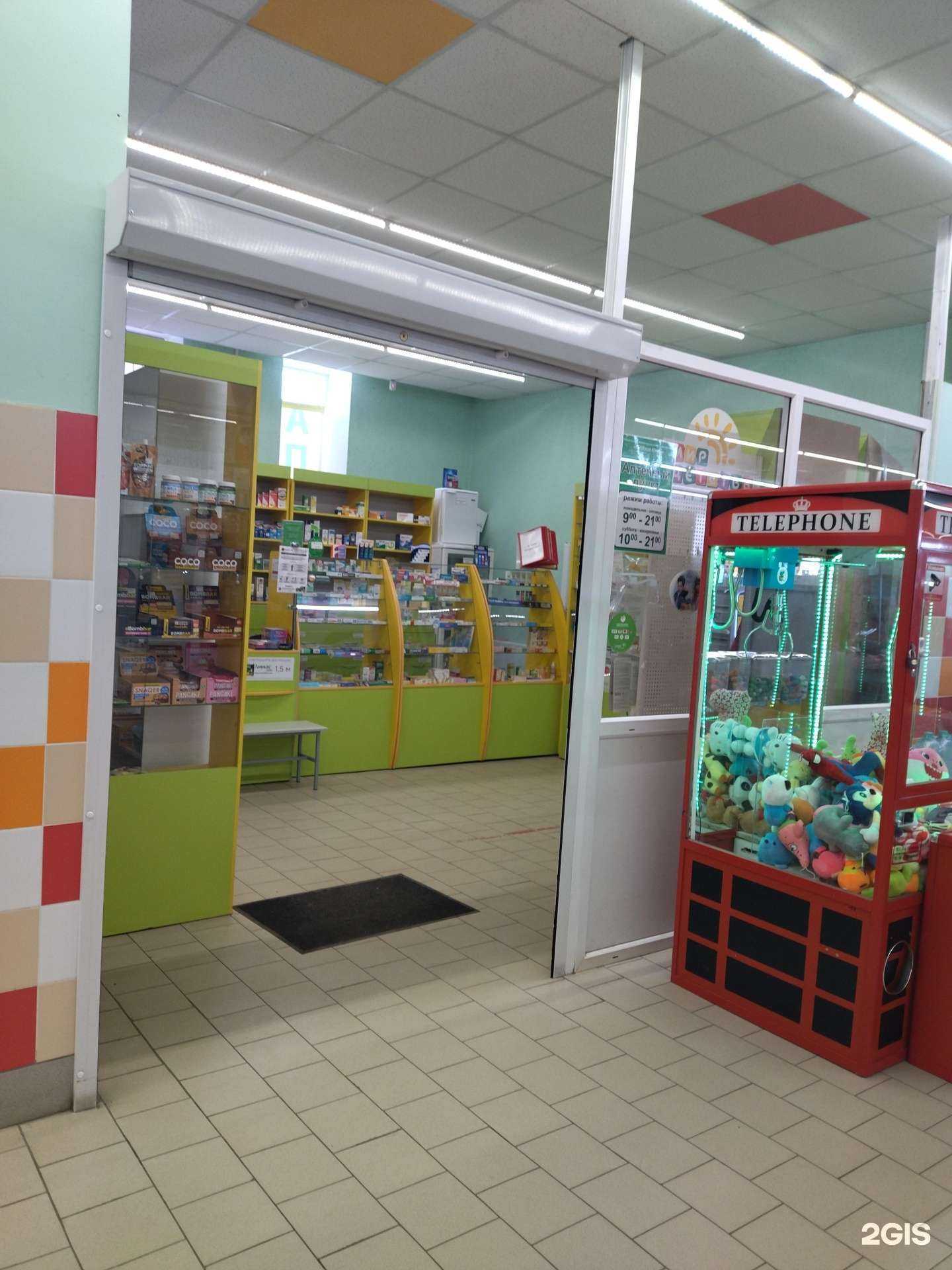 Отзывы на компанию Аптечный пункт в г. Томск c фото