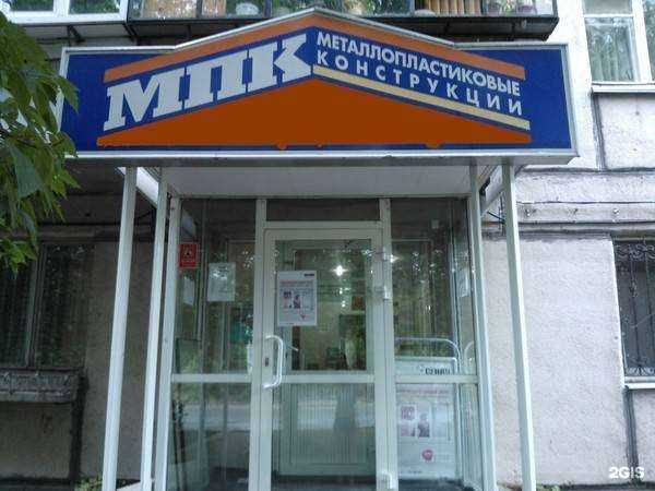 Отзывы на компанию Магнитогорская производственная компания в г. Магнитогорск c фото