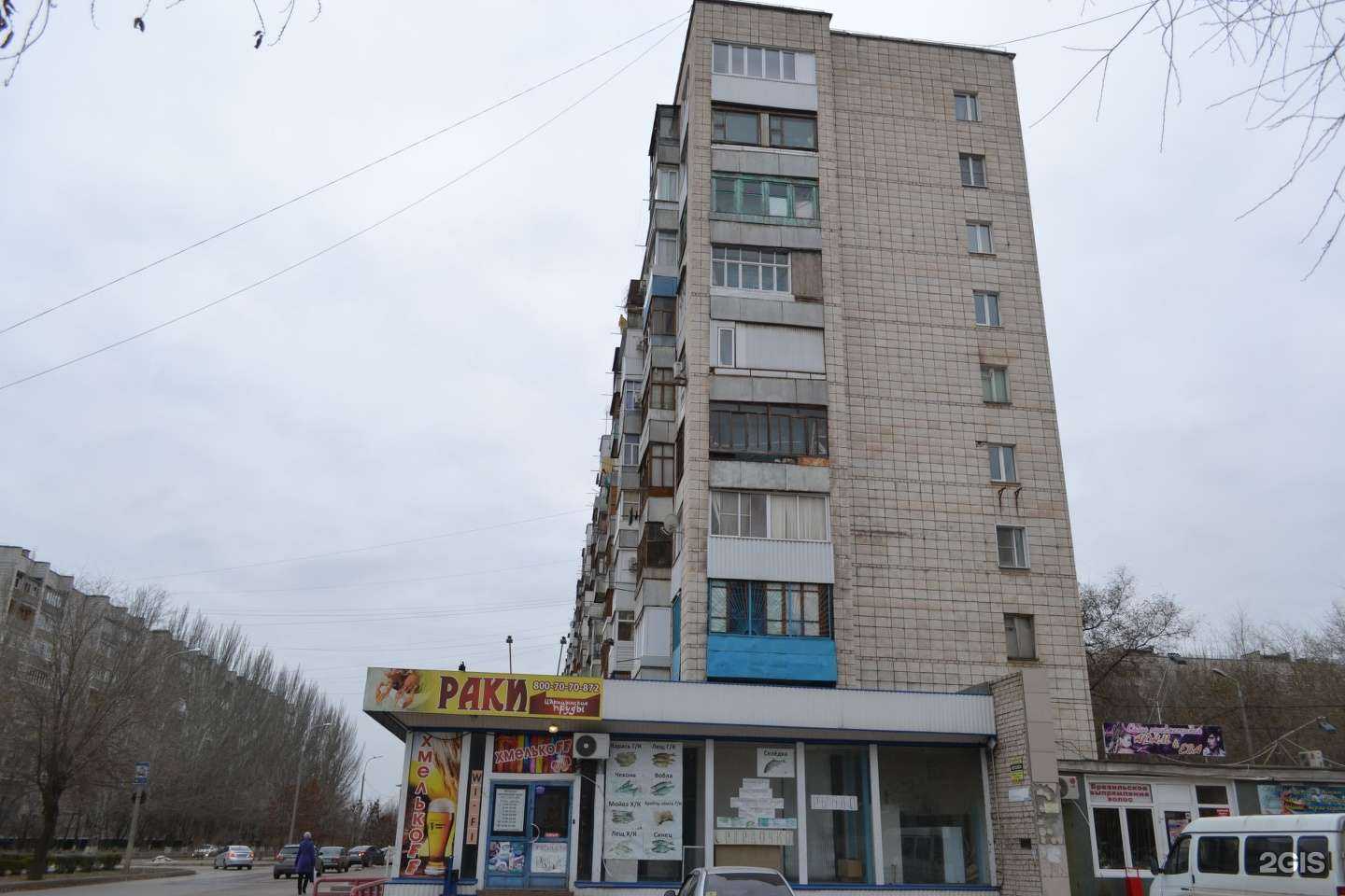 Отзывы на компанию Кристина в Волгограде c фото - фотография 2 из 2