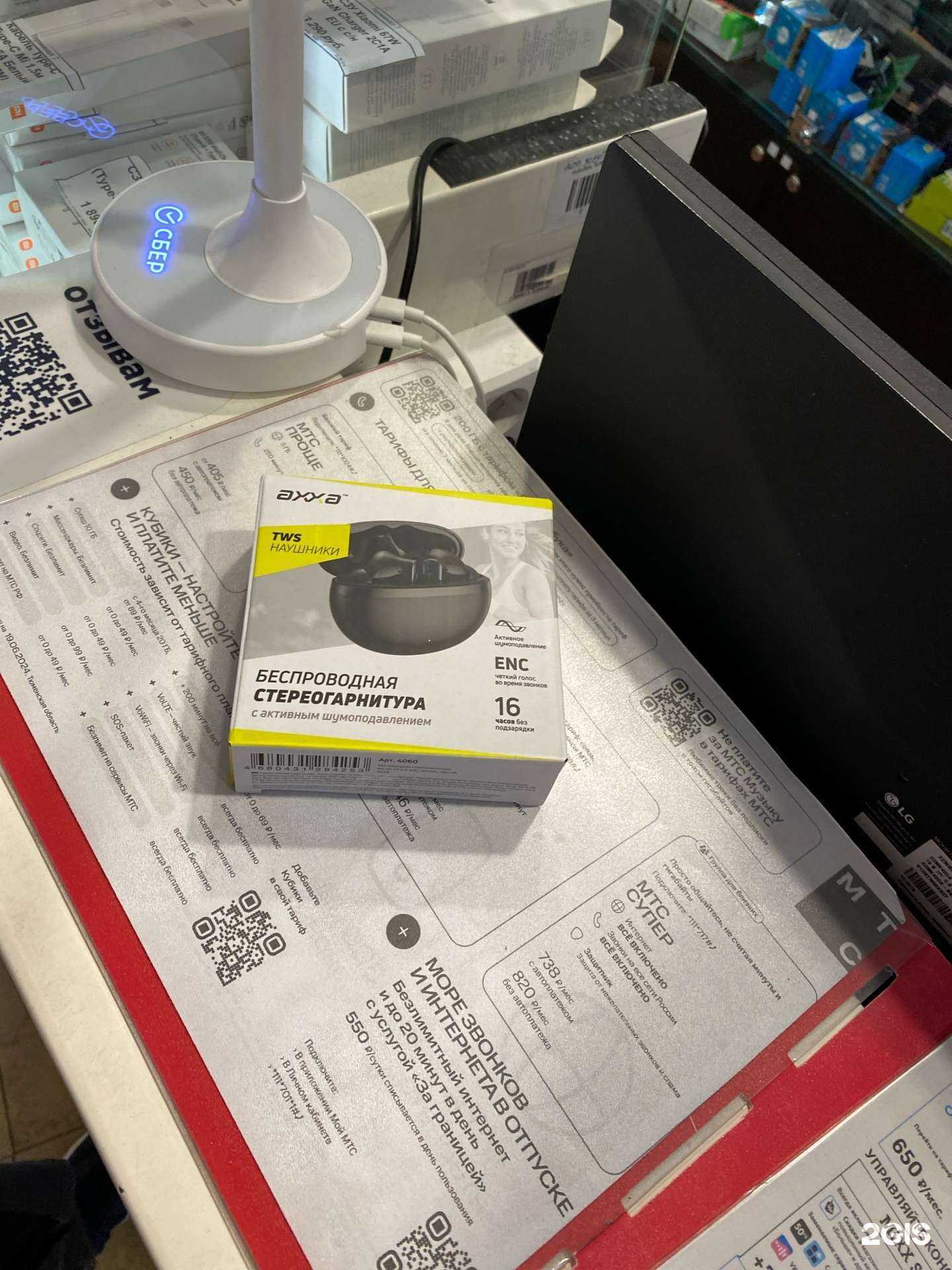 Отзывы на компанию Терминал 7 в Тюмени c фото