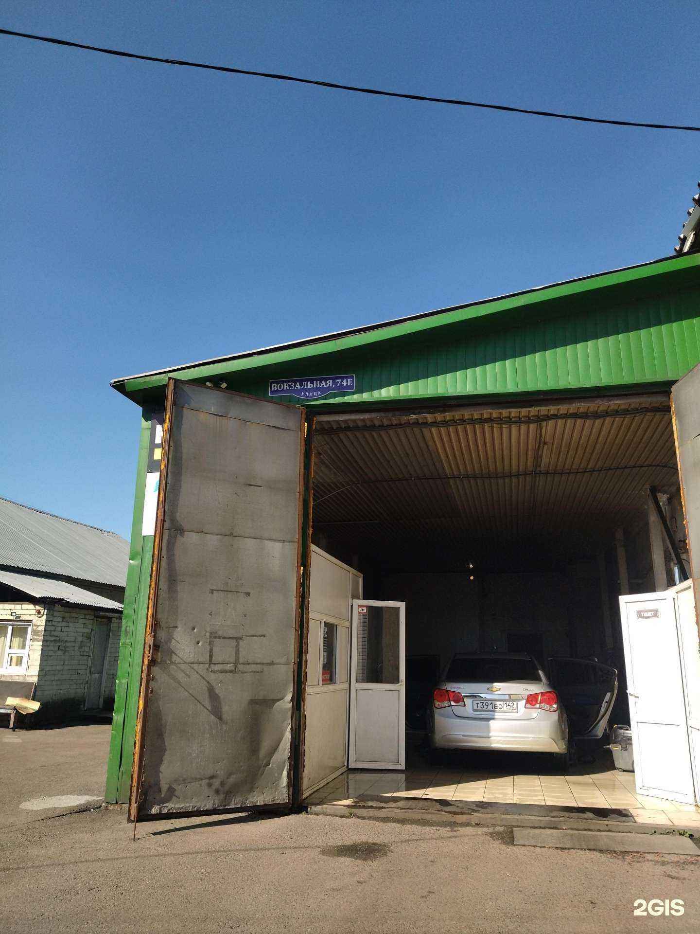 Отзывы на компанию Автомойка в г. Междуреченск c фото