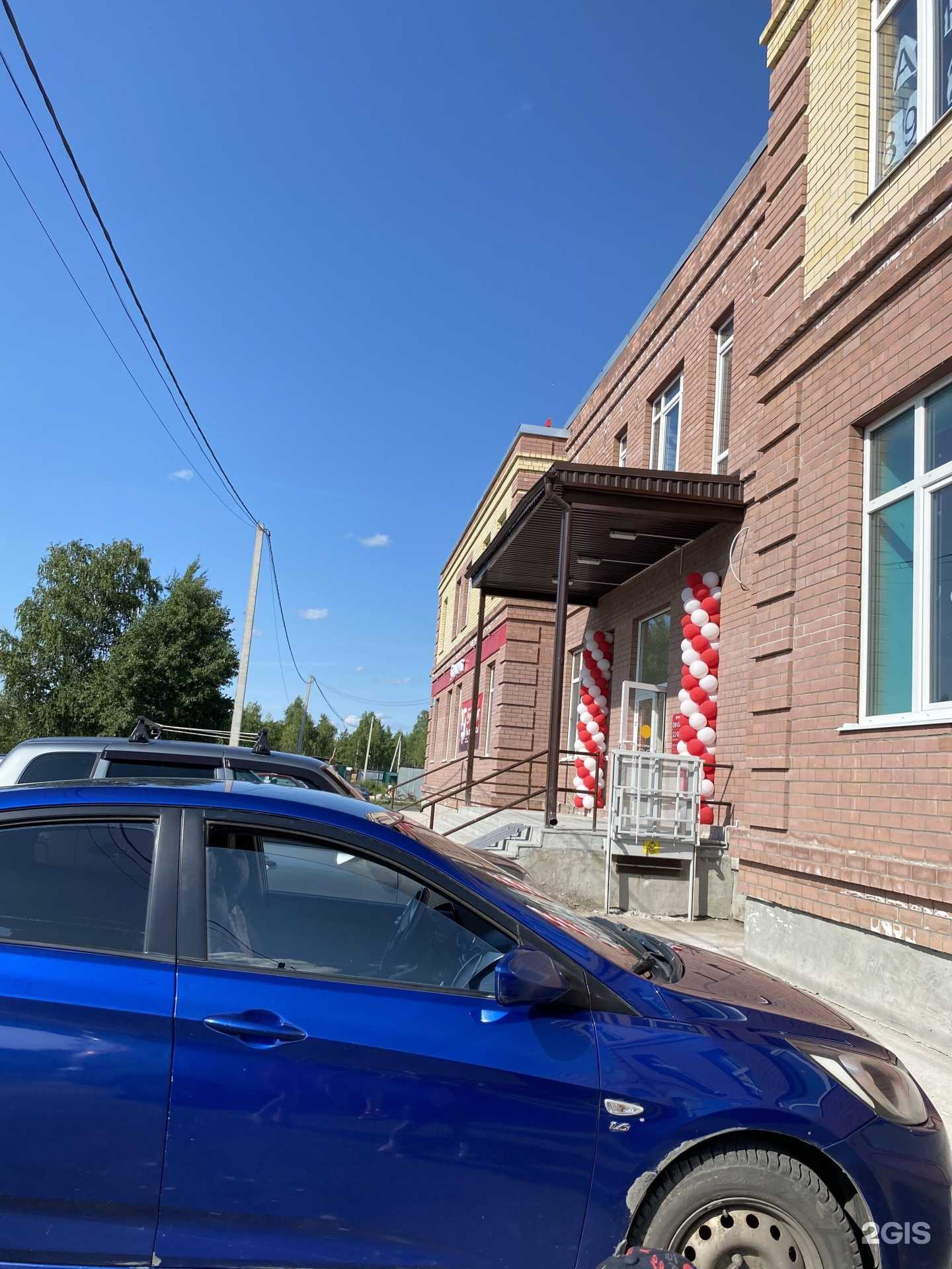 Отзывы на компанию Живая вода в Тюмени c фото - фотография 2 из 2