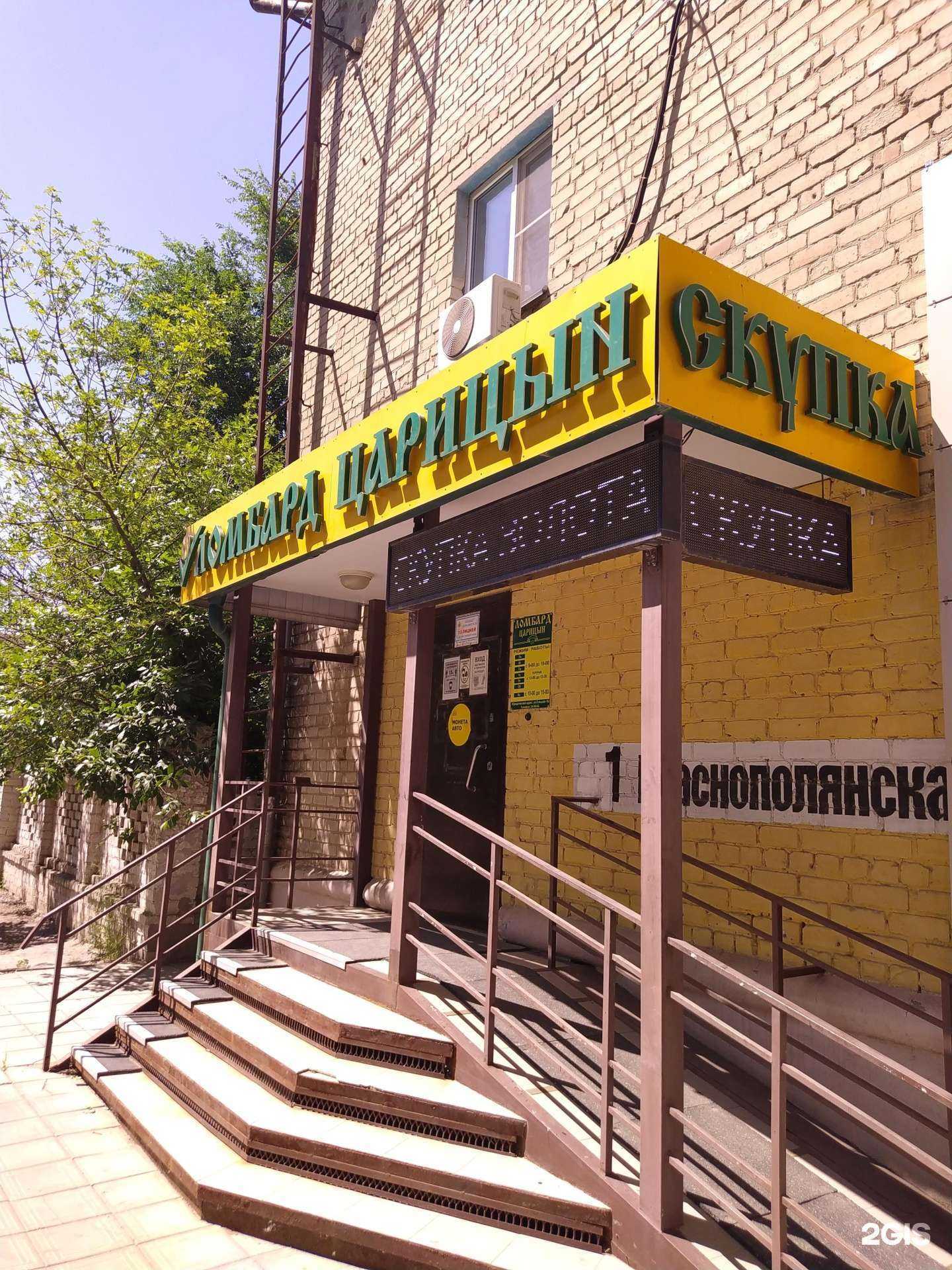 Отзывы на компанию Монета авто в Волгограде c фото