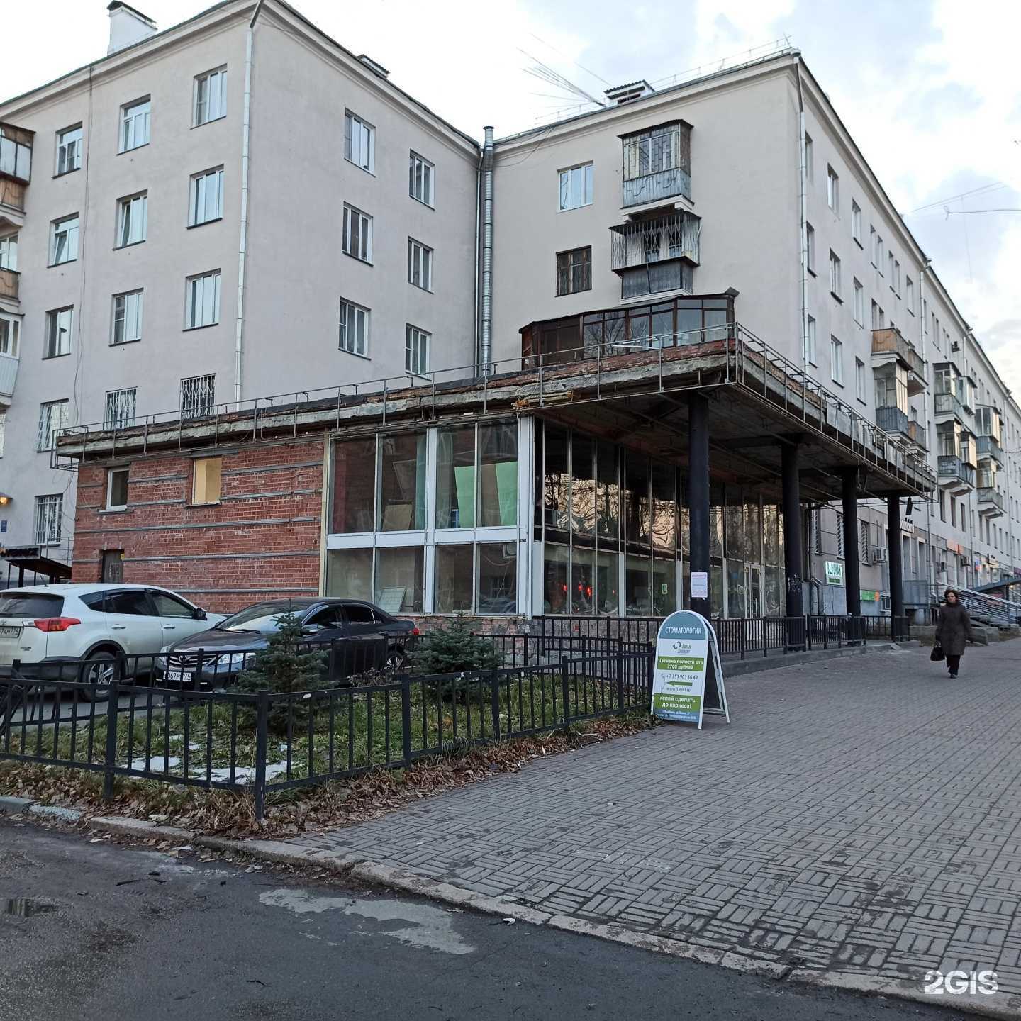 Отзывы на компанию Офтальмо-Регион в Челябинске c фото - фотография 2 из 2