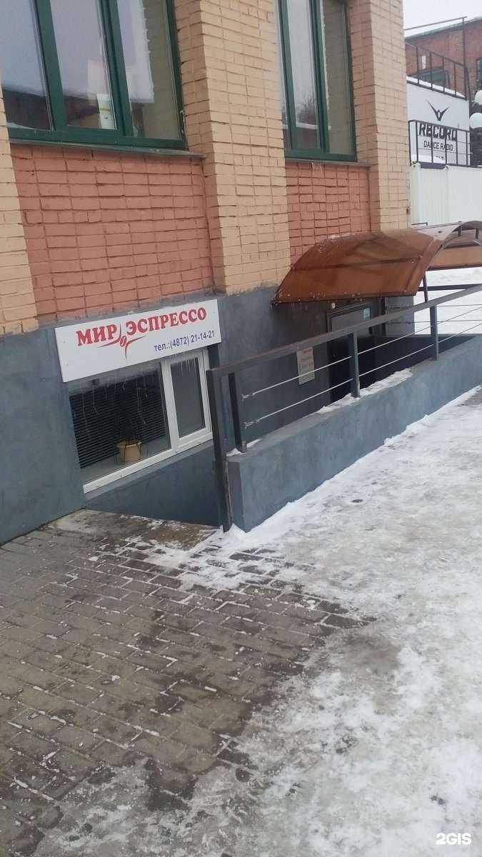 Отзывы на компанию Мир эспрессо в Туле c фото