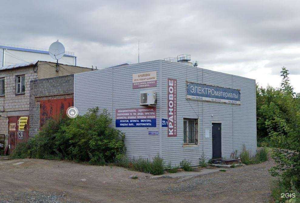 Отзывы на компанию Кранэнергопром в г. Омск c фото