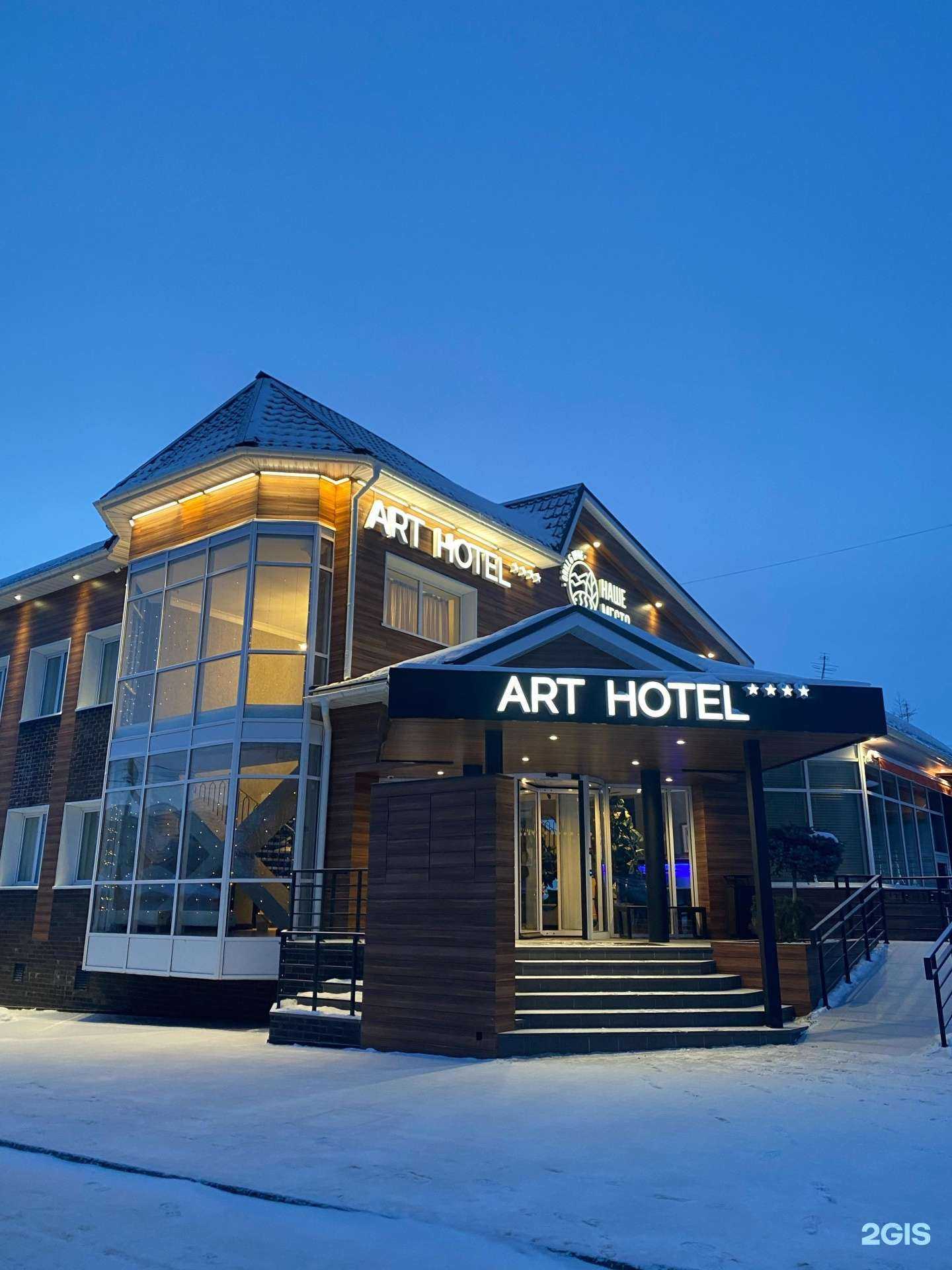 Отзывы на компанию 41 регион Ski team в Елизове c фото - фотография 2 из 2