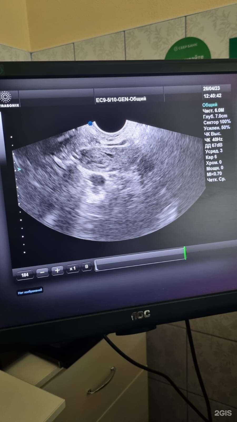 Отзывы на компанию Ол-мед в Сочи c фото