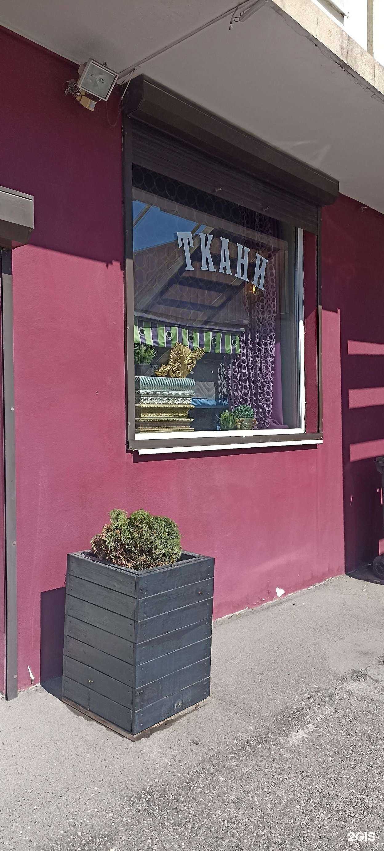 Отзывы на компанию Art houzz в г. Пятигорск c фото