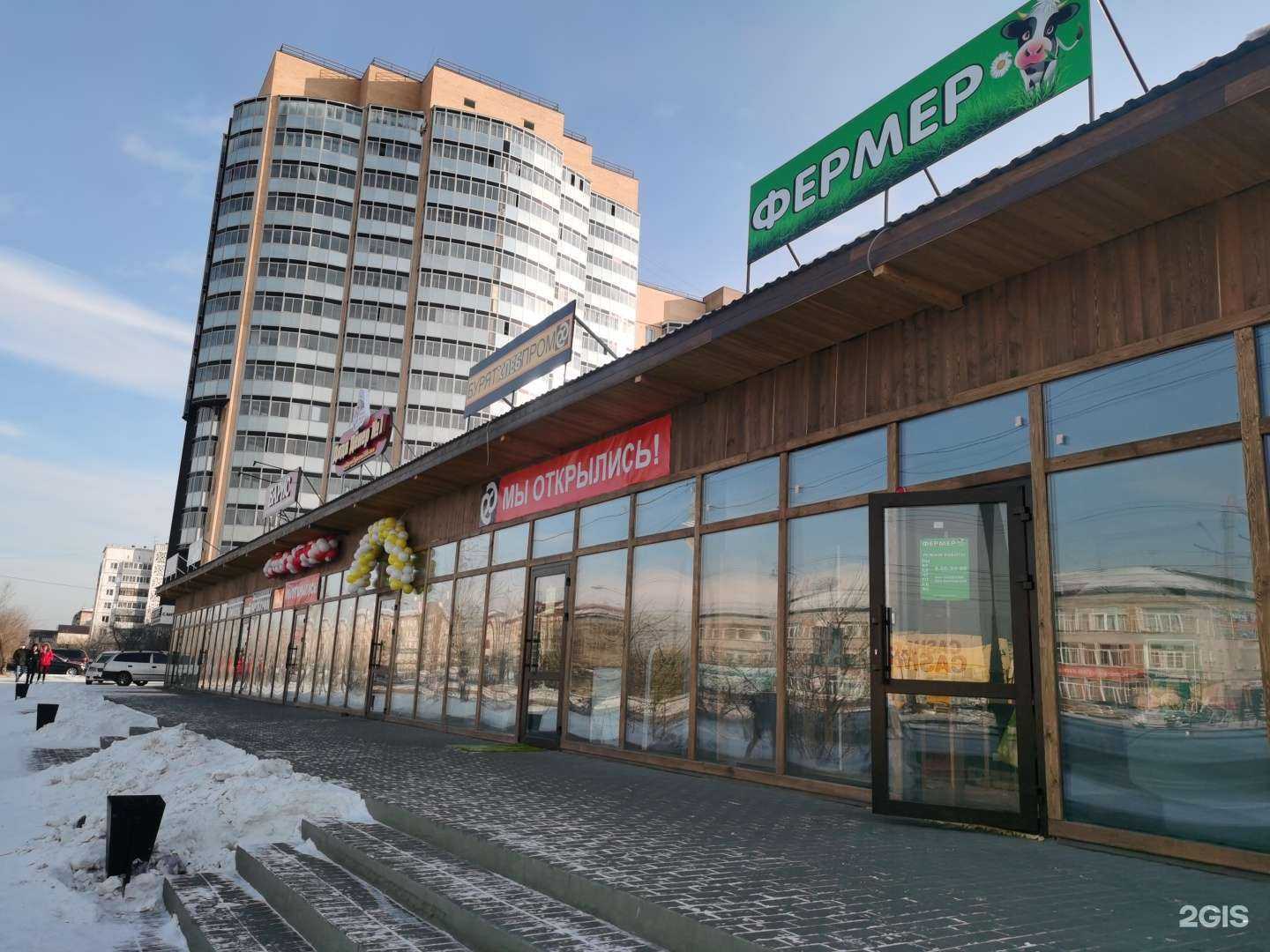 Отзывы на компанию Парикмахерская в Улан-Удэ c фото - фотография 2 из 2