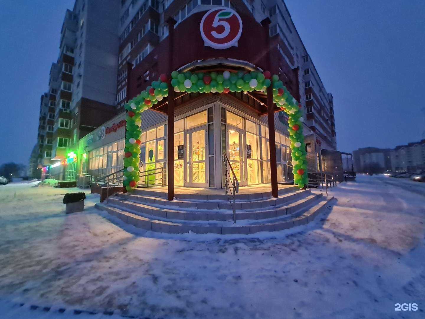 Отзывы на компанию Пивмаг в Омске c фото - фотография 2 из 2