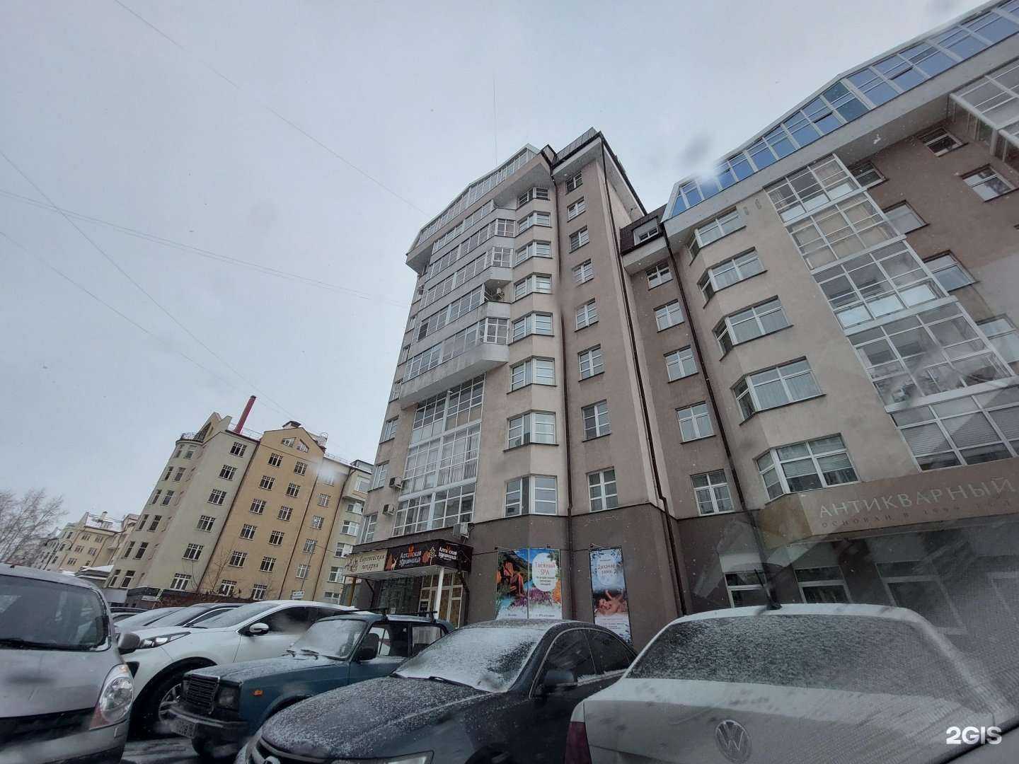 Отзывы на компанию Волосыроссии.рф в Екатеринбурге c фото - фотография 2 из 2