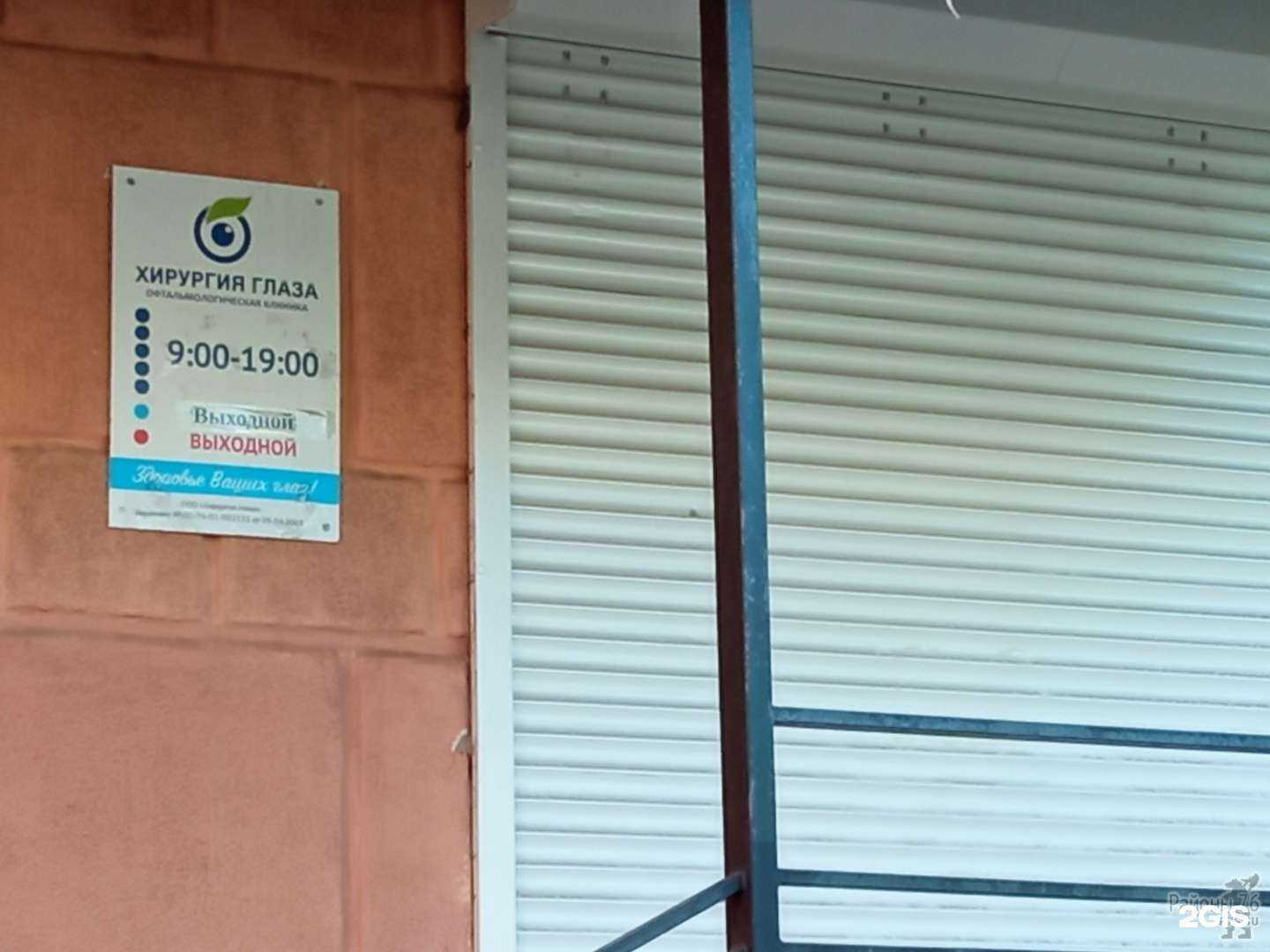 Отзывы на компанию Контек в Ярославле c фото - фотография 2 из 2