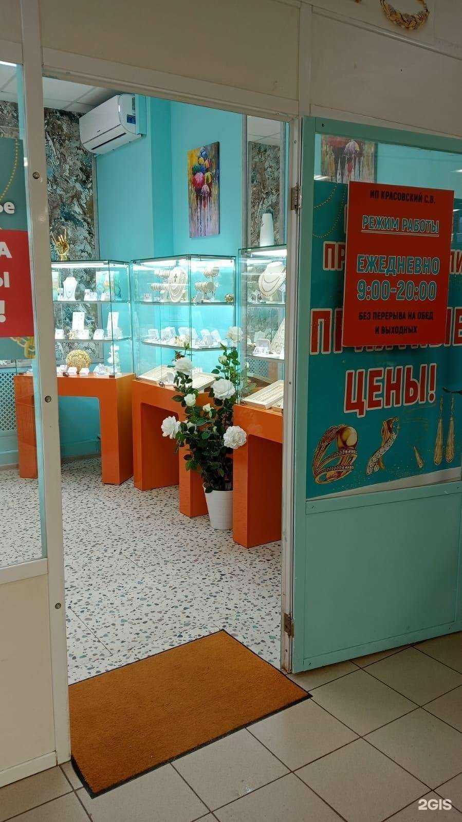 Отзывы на компанию Золотое Подмосковье в Рузе c фото