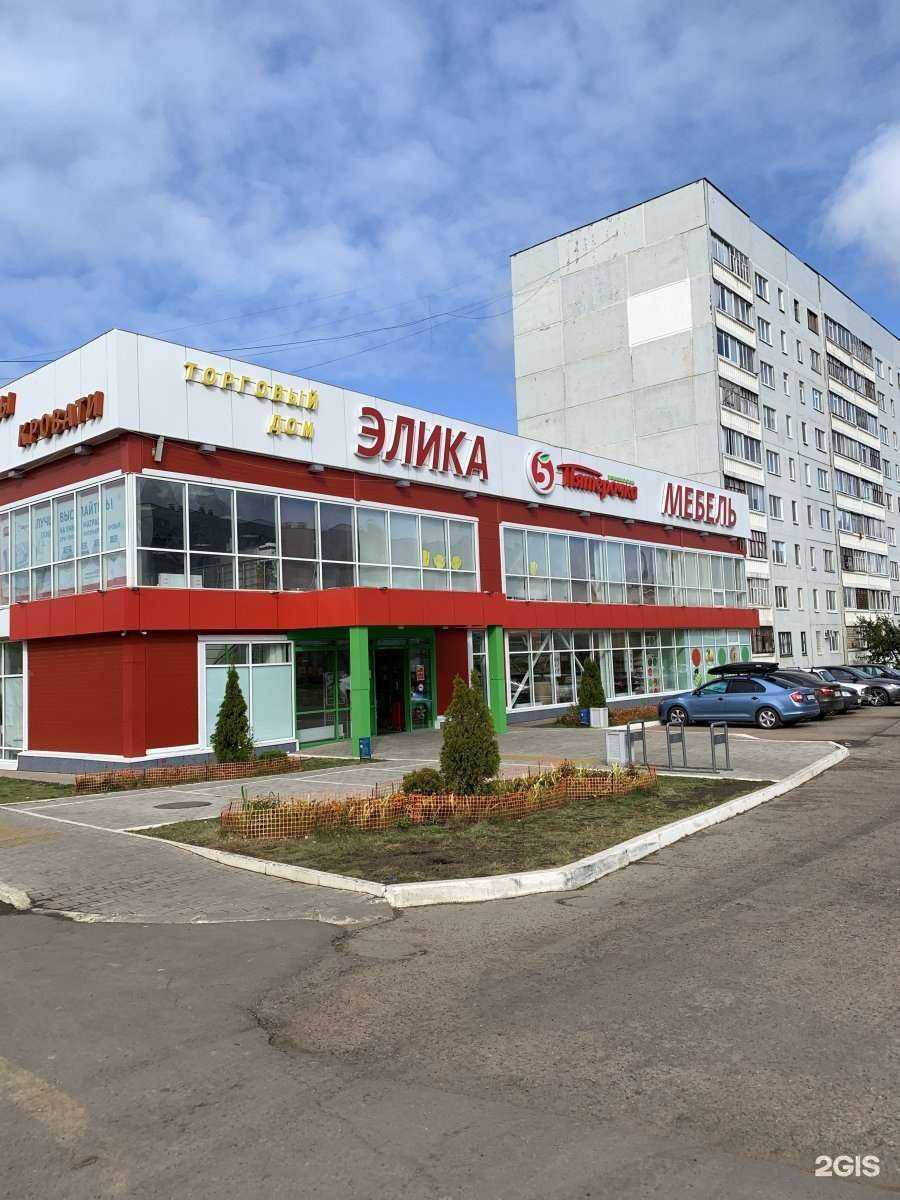 Отзывы на компанию Fix Price в Елабуге c фото