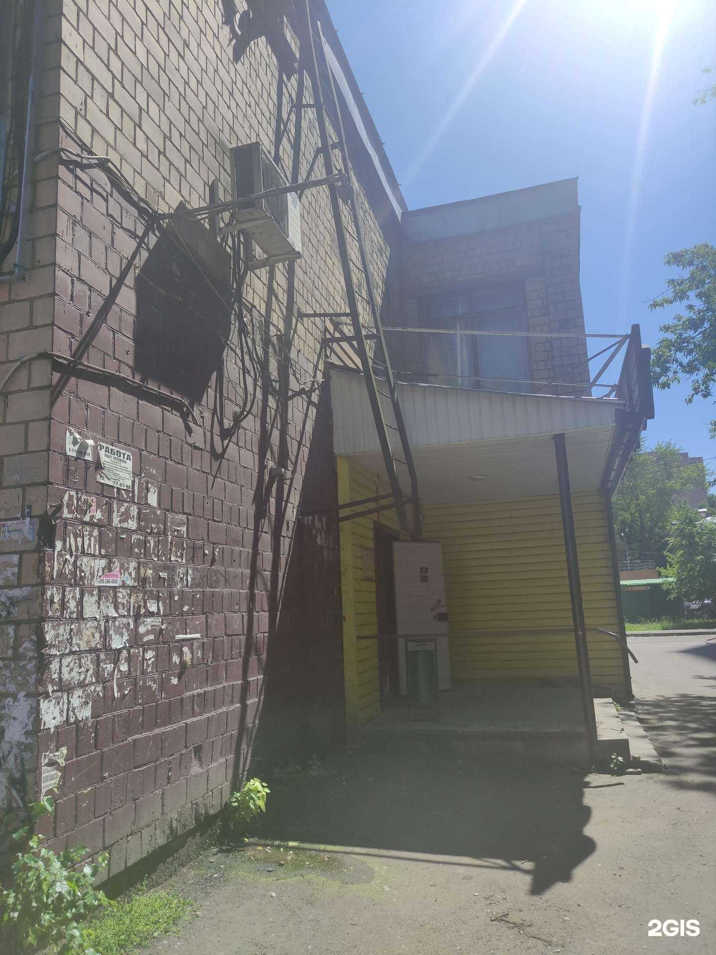 Отзывы на компанию Алладин в Королёве c фото - фотография 2 из 2