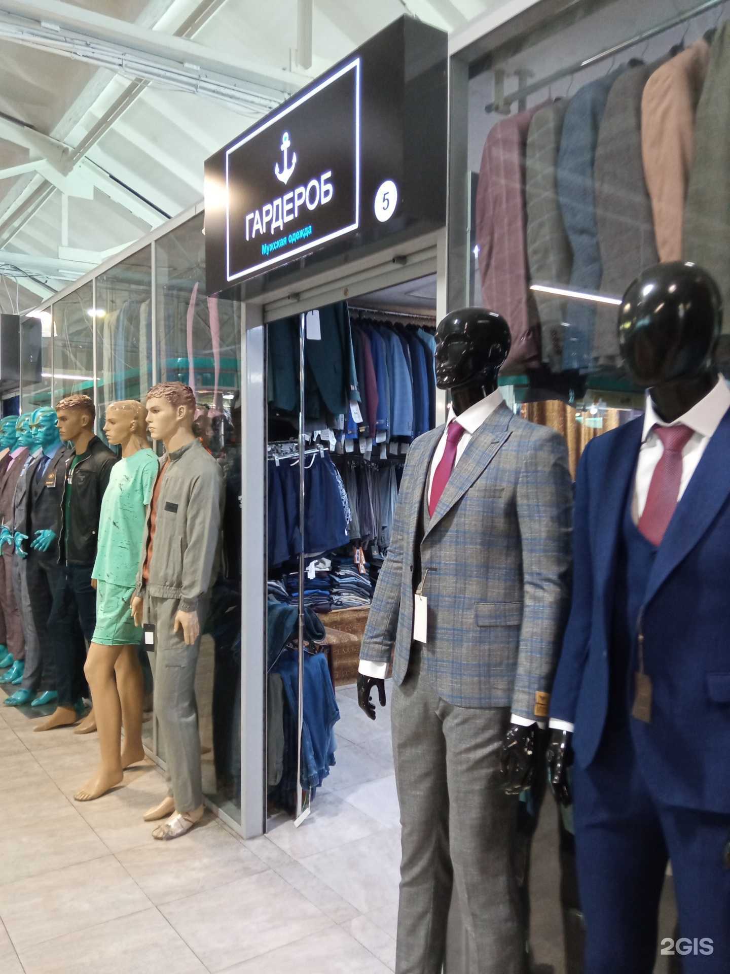 Отзывы на компанию Гардероб в Чите c фото