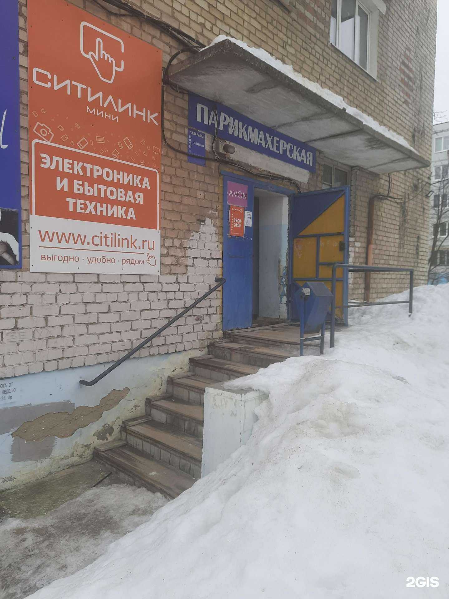 Отзывы на компанию Леди в Жигулевске c фото