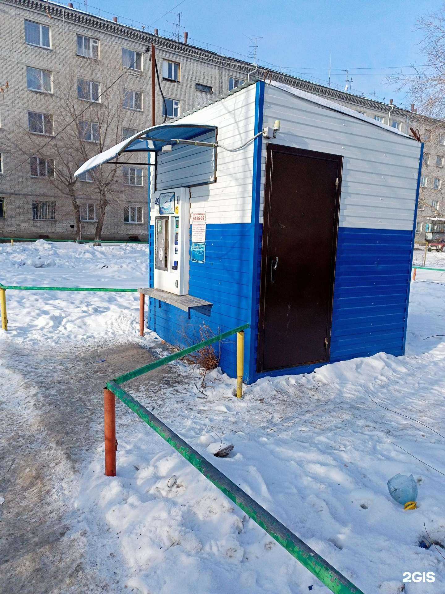 Отзывы на компанию Крым в г. Курган c фото