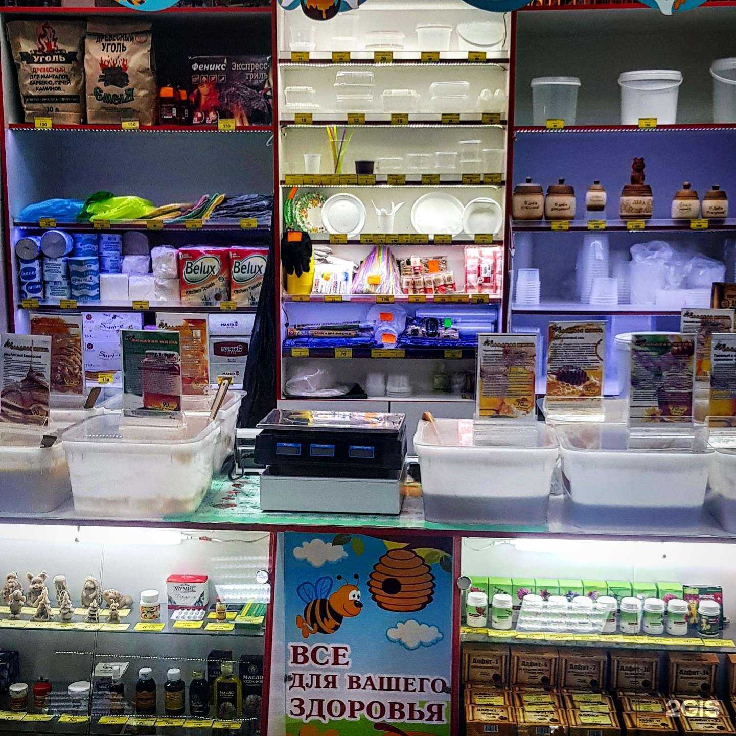 Отзывы на компанию Сладкая жизнь в Большое Камени c фото