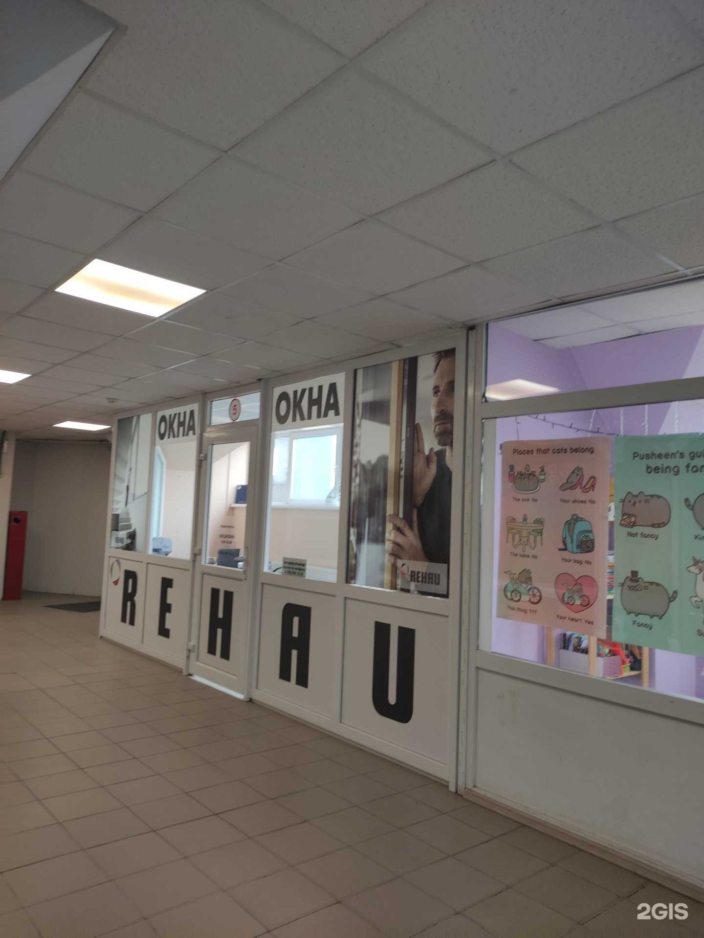 Отзывы на компанию Степ в Подольске c фото