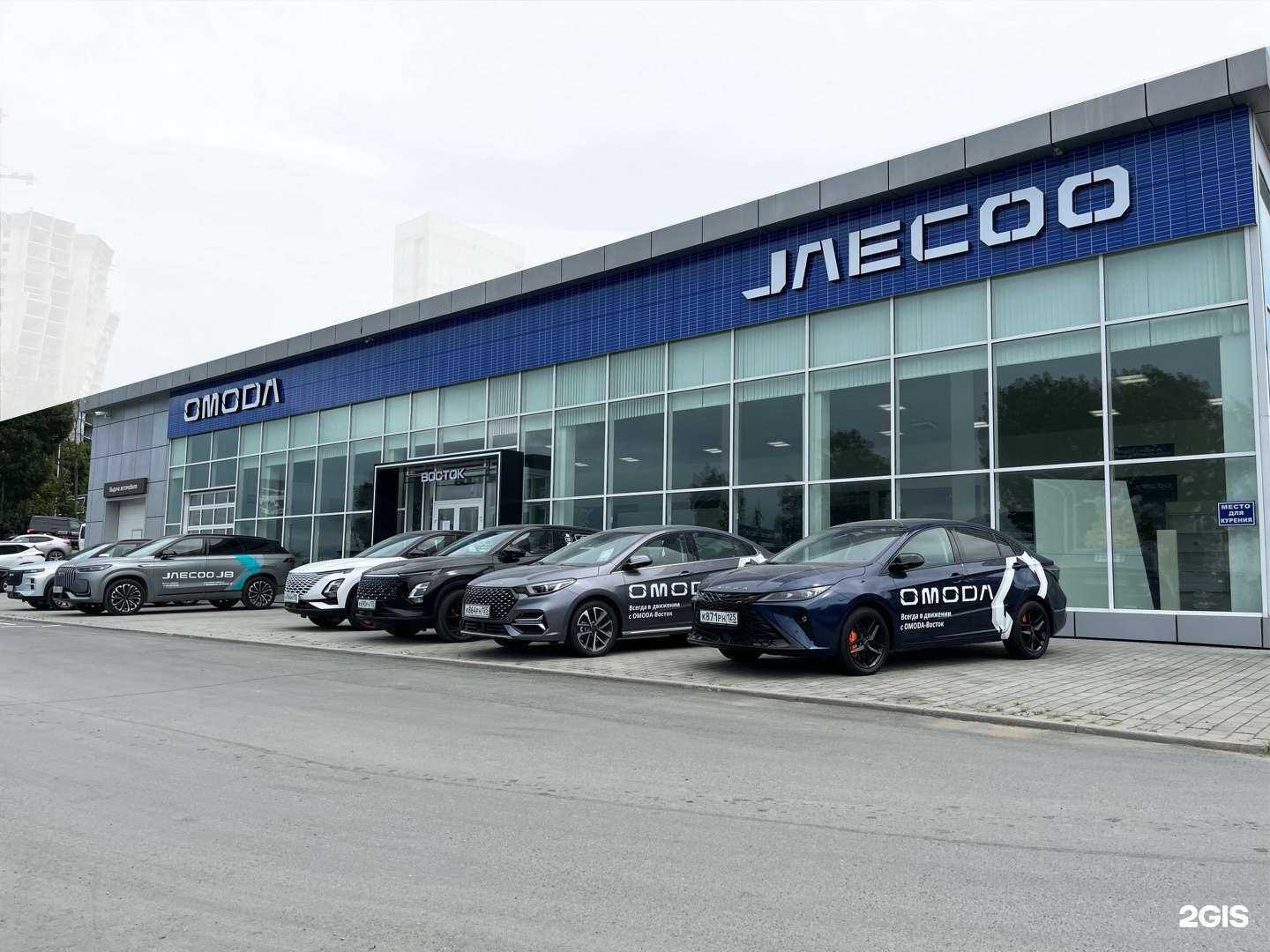 Отзывы на компанию Jaecoo Восток в г. Владивосток c фото