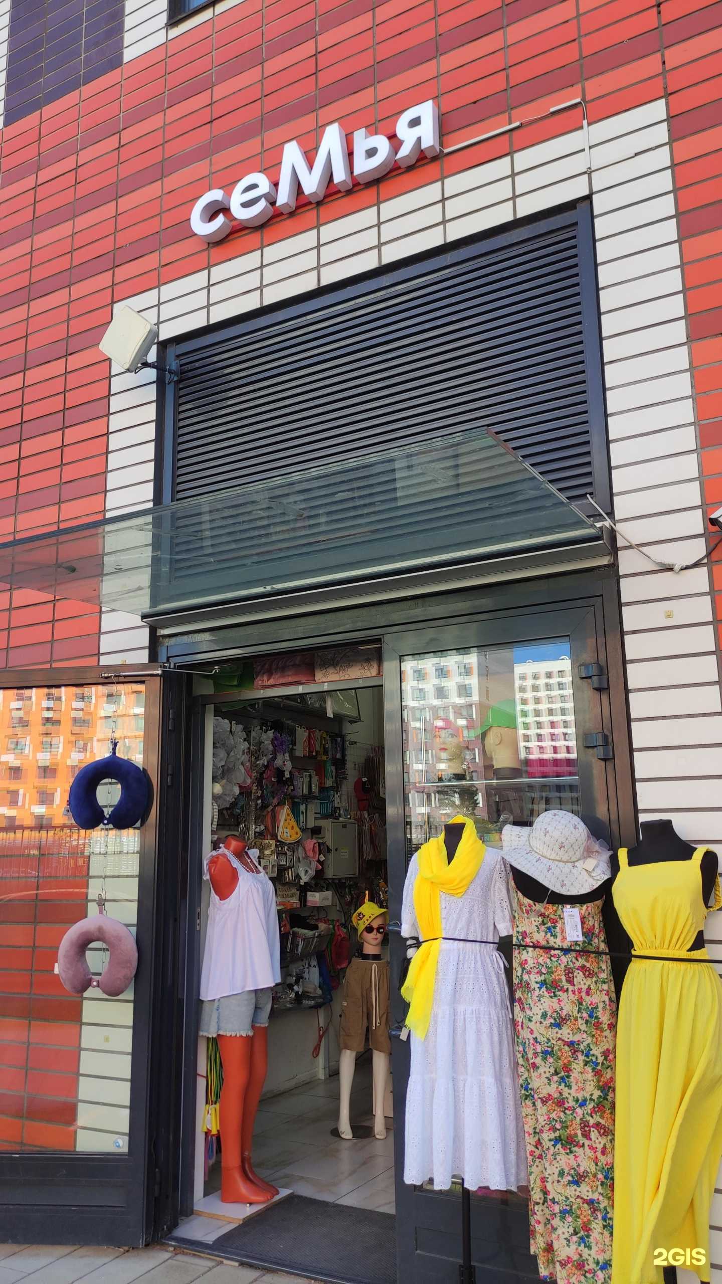 Отзывы на компанию Семья в Балашихе c фото