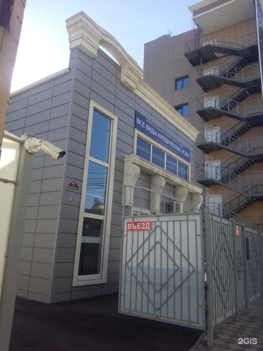 Отзывы на компанию Самолет Плюс в Краснодаре c фото