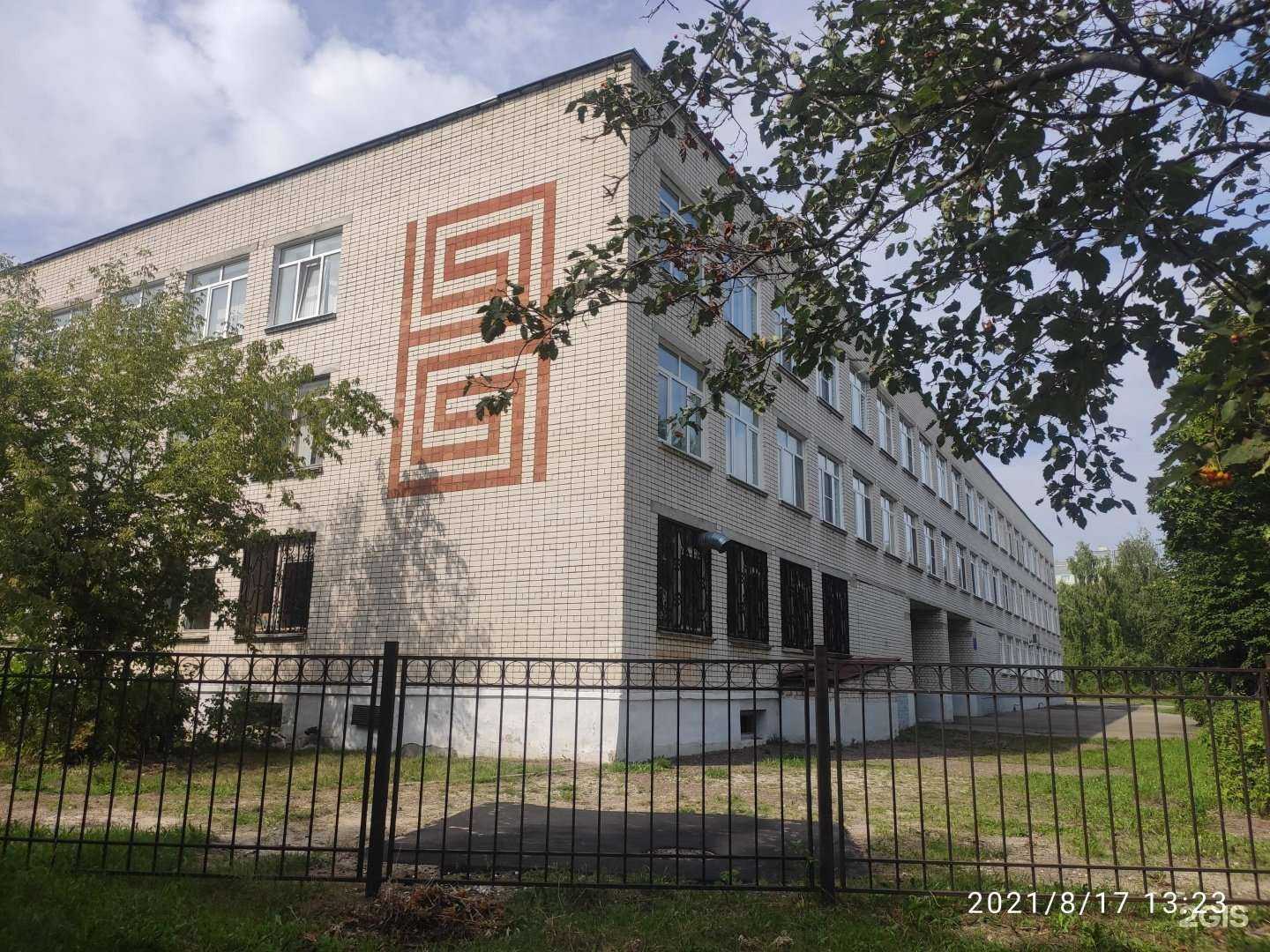 Отзывы на компанию Средняя школа №18 в г. Дзержинск c фото