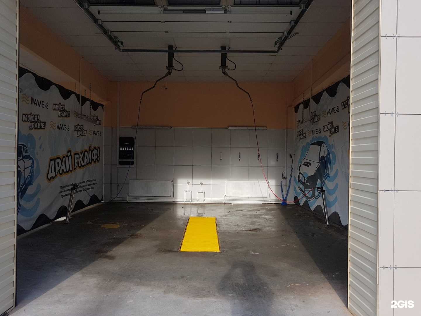 Отзывы на компанию Wave-s в Новомосковске c фото