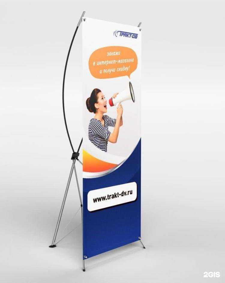 Отзывы на компанию Депо в г. Хабаровск c фото