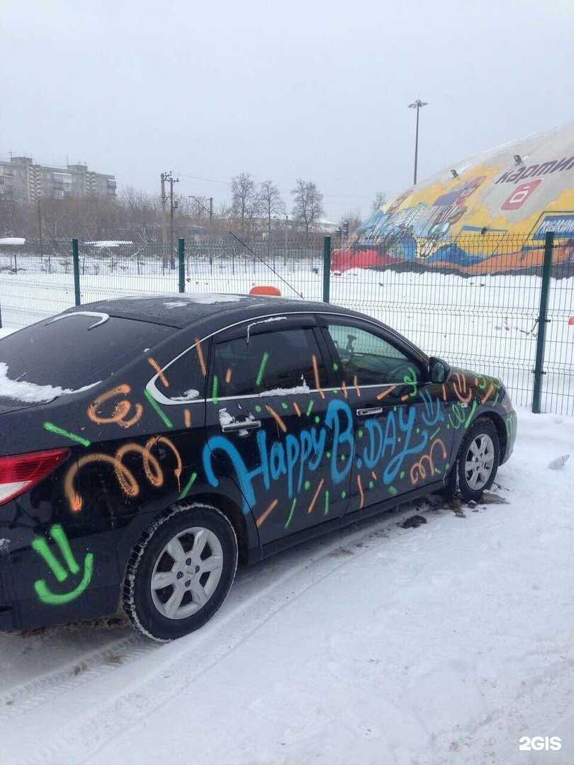 Отзывы на компанию Holiday paint в Нижнем Новгороде c фото