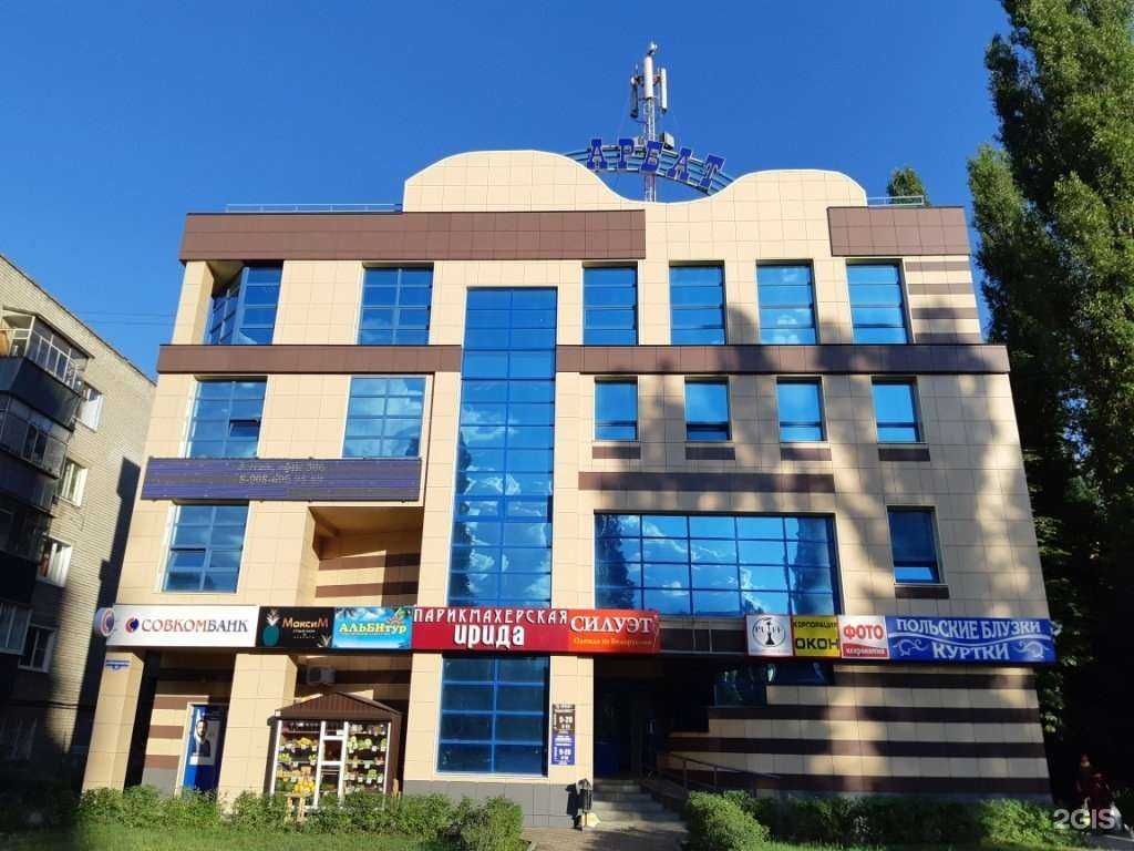 Отзывы на компанию Альбитур  в Липецке c фото