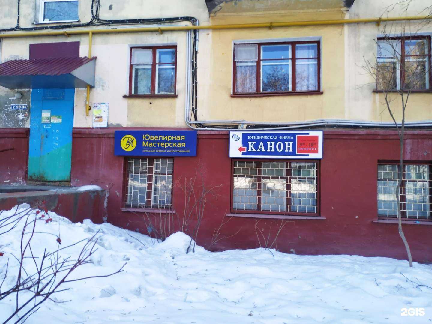 Отзывы на компанию Канон в г. Чебоксары c фото