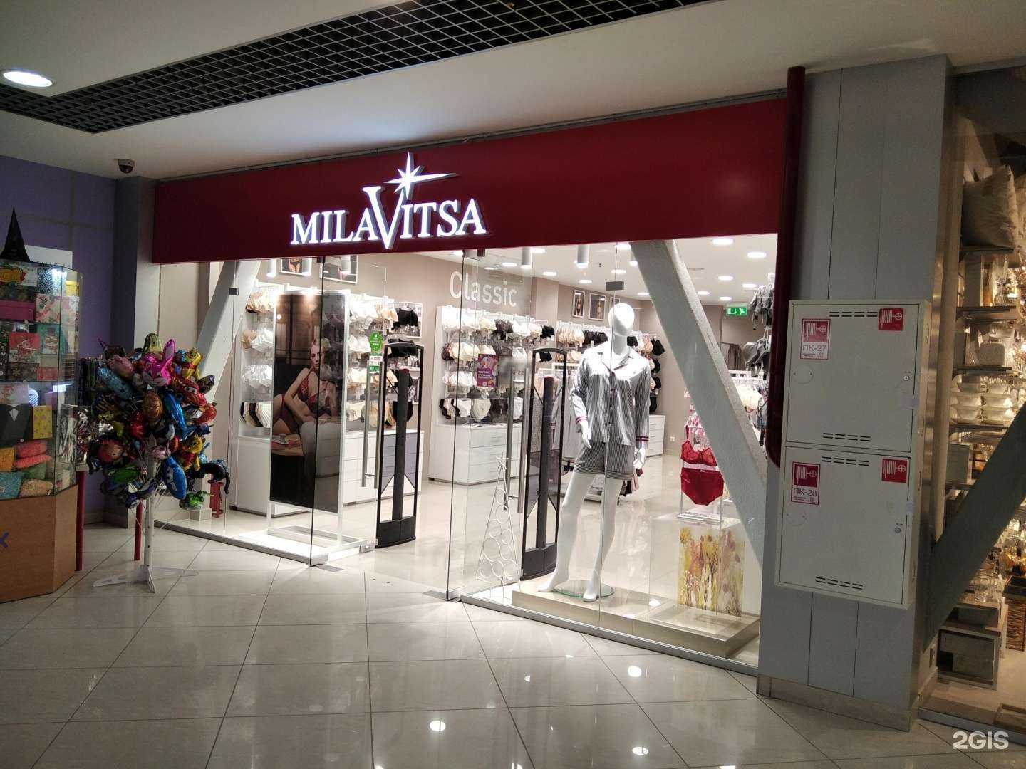 Отзывы на компанию MilaVitsa в г. Мурманск c фото