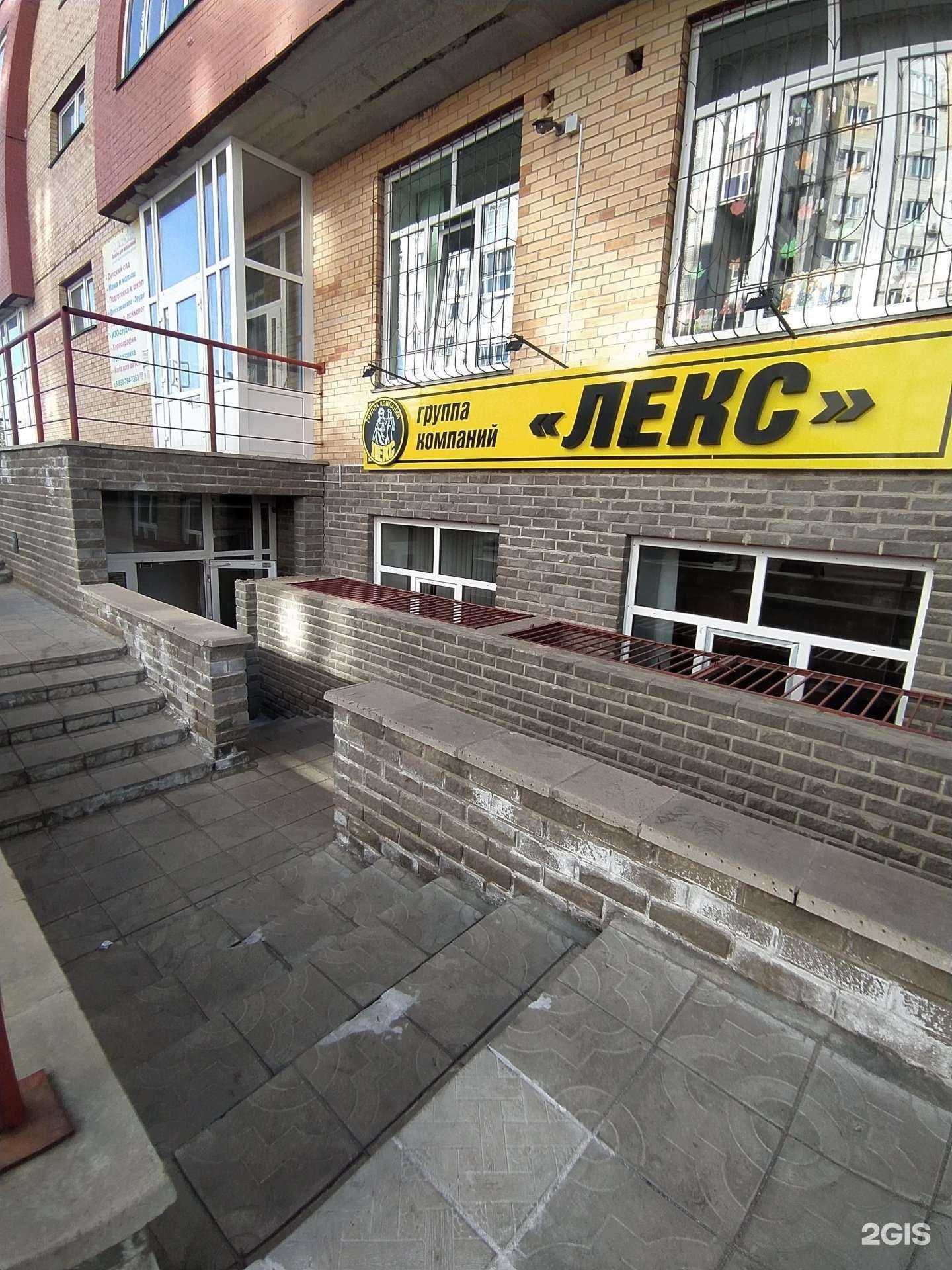 Отзывы на компанию Лекс-охрана в г. Омск c фото