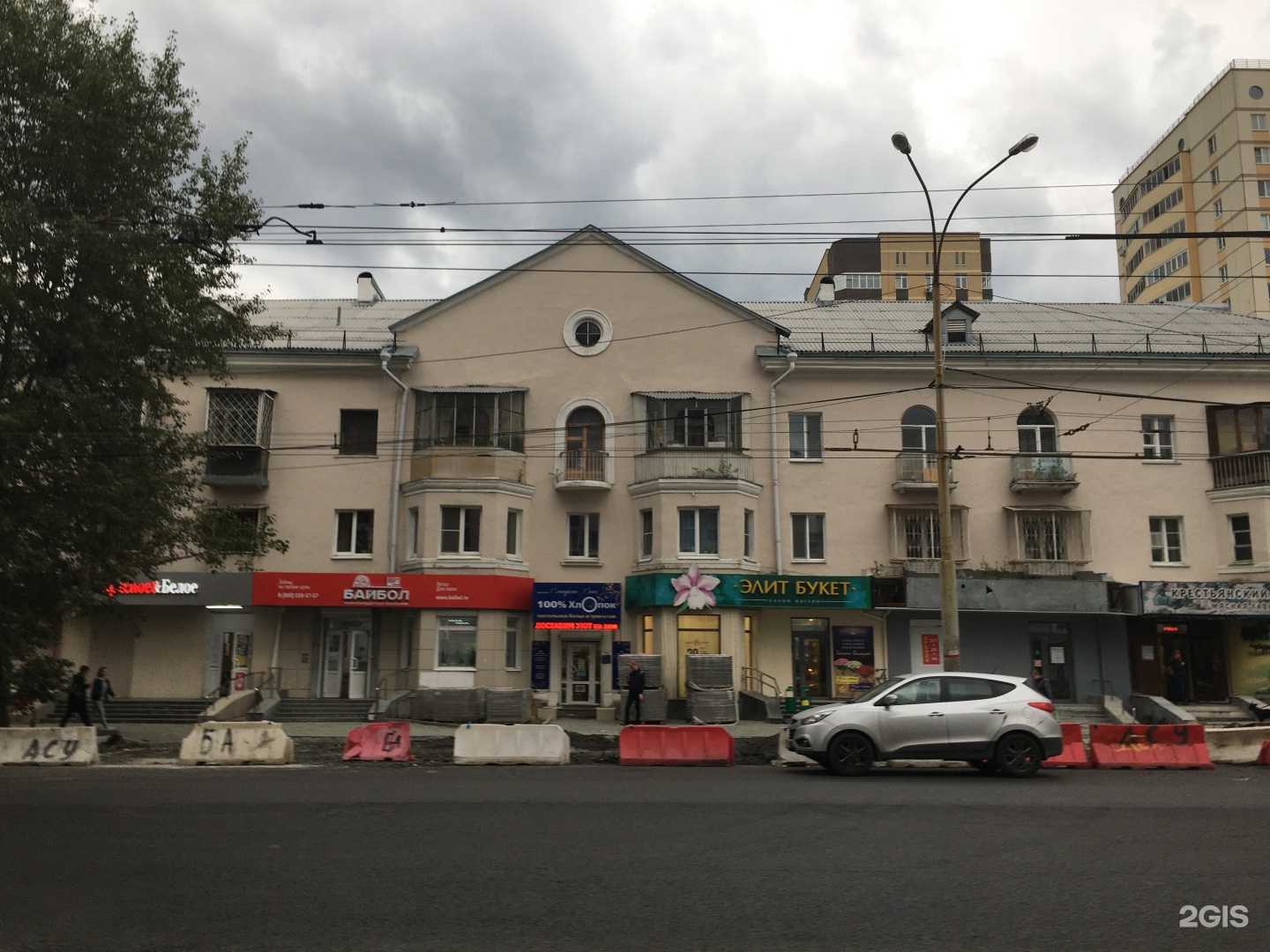 Отзывы на компанию Крестьянский дворик в Екатеринбурге c фото - фотография 2 из 2