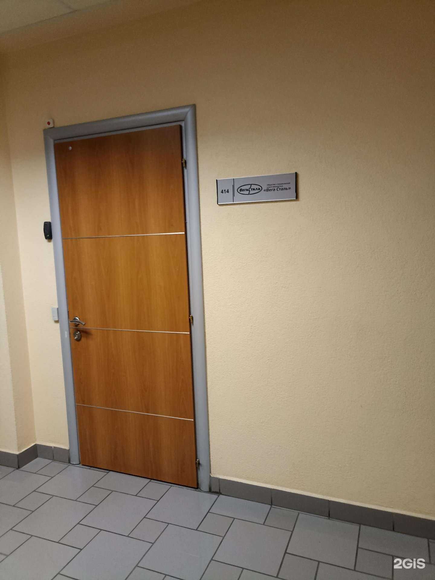 Отзывы на компанию Вега Сталь в г. Челябинск c фото