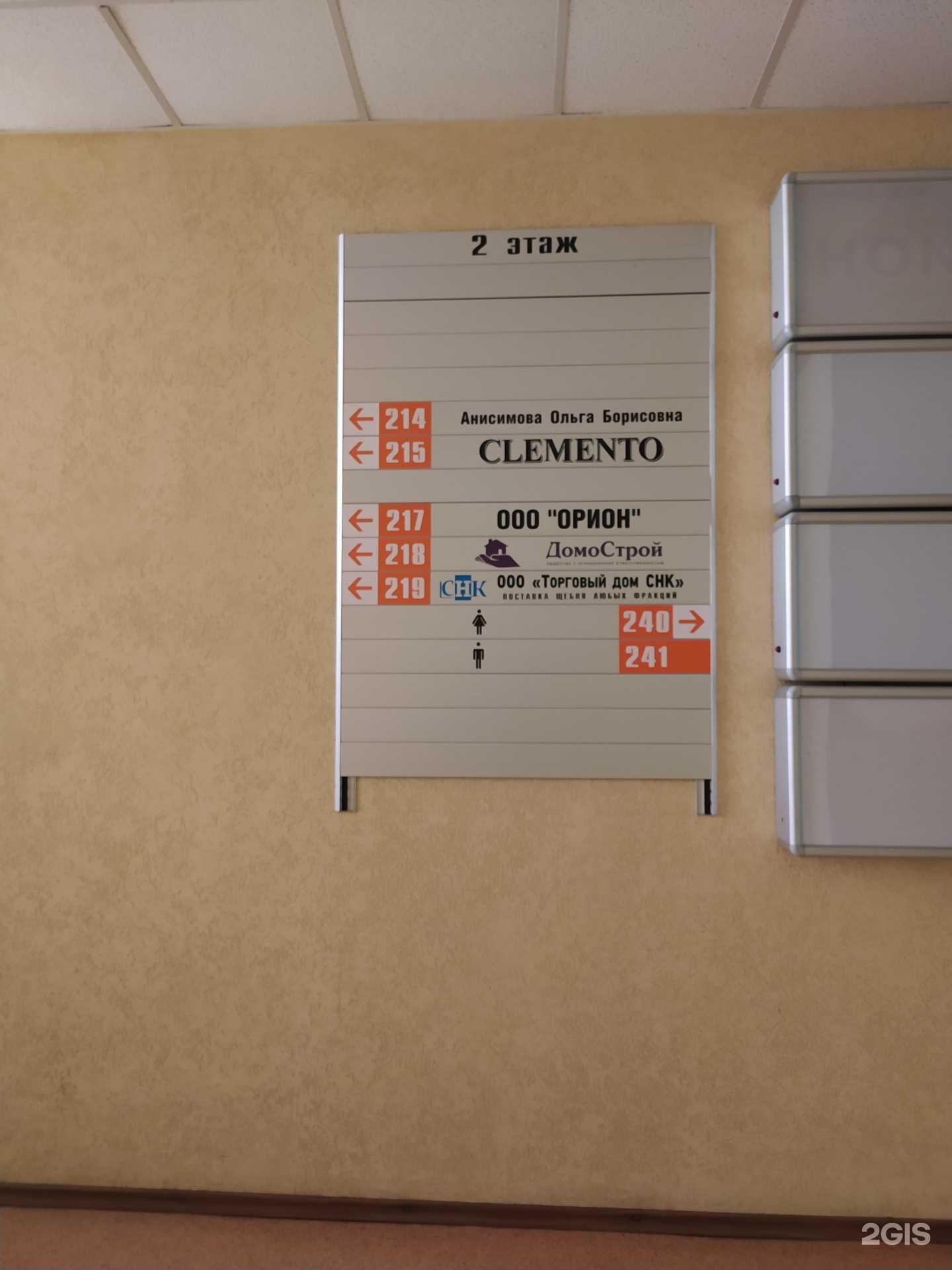 Отзывы на компанию Торговый дом снк в Омске c фото