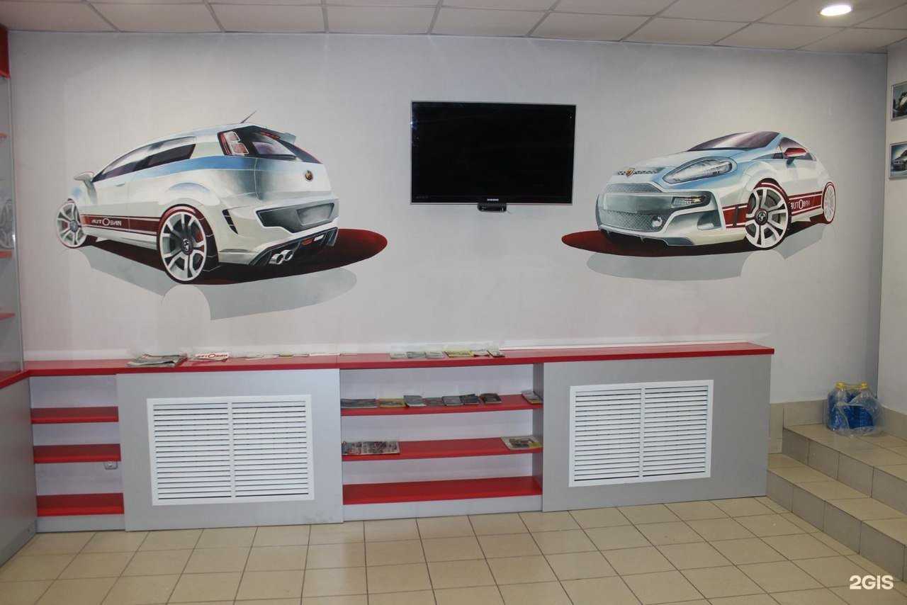 Отзывы на компанию Автобан в Йошкар-Оле c фото