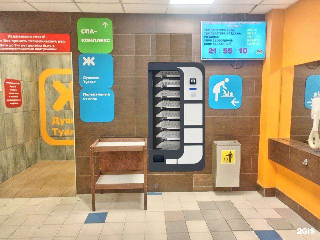 Отзывы на компанию Fast Point в г. Екатеринбург c фото