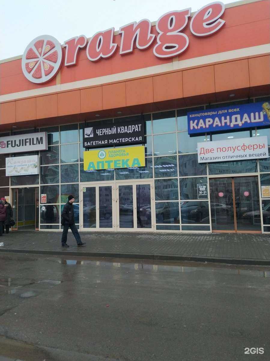 Отзывы на компанию Планета здоровья в г. Волжский c фото