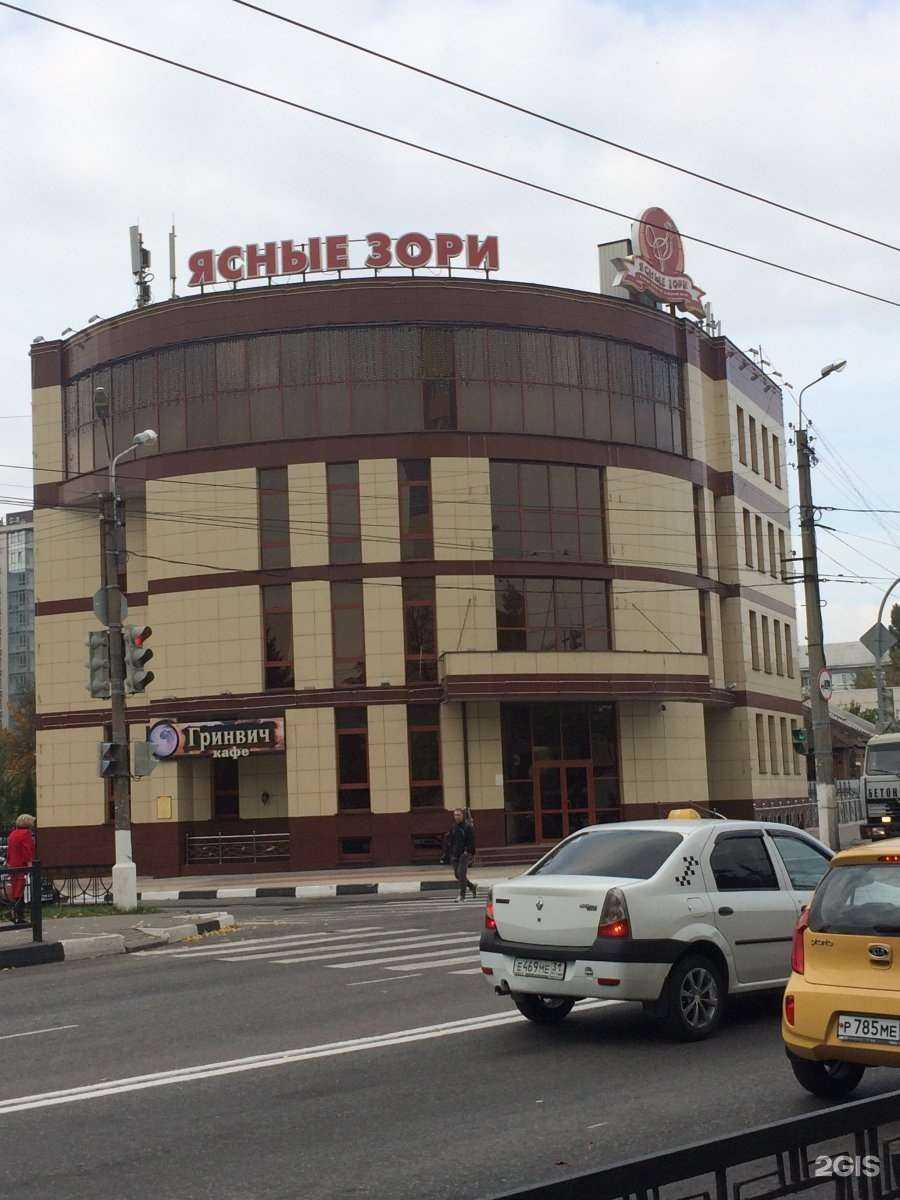 Отзывы на компанию Крылья в Белгороде c фото - фотография 2 из 2