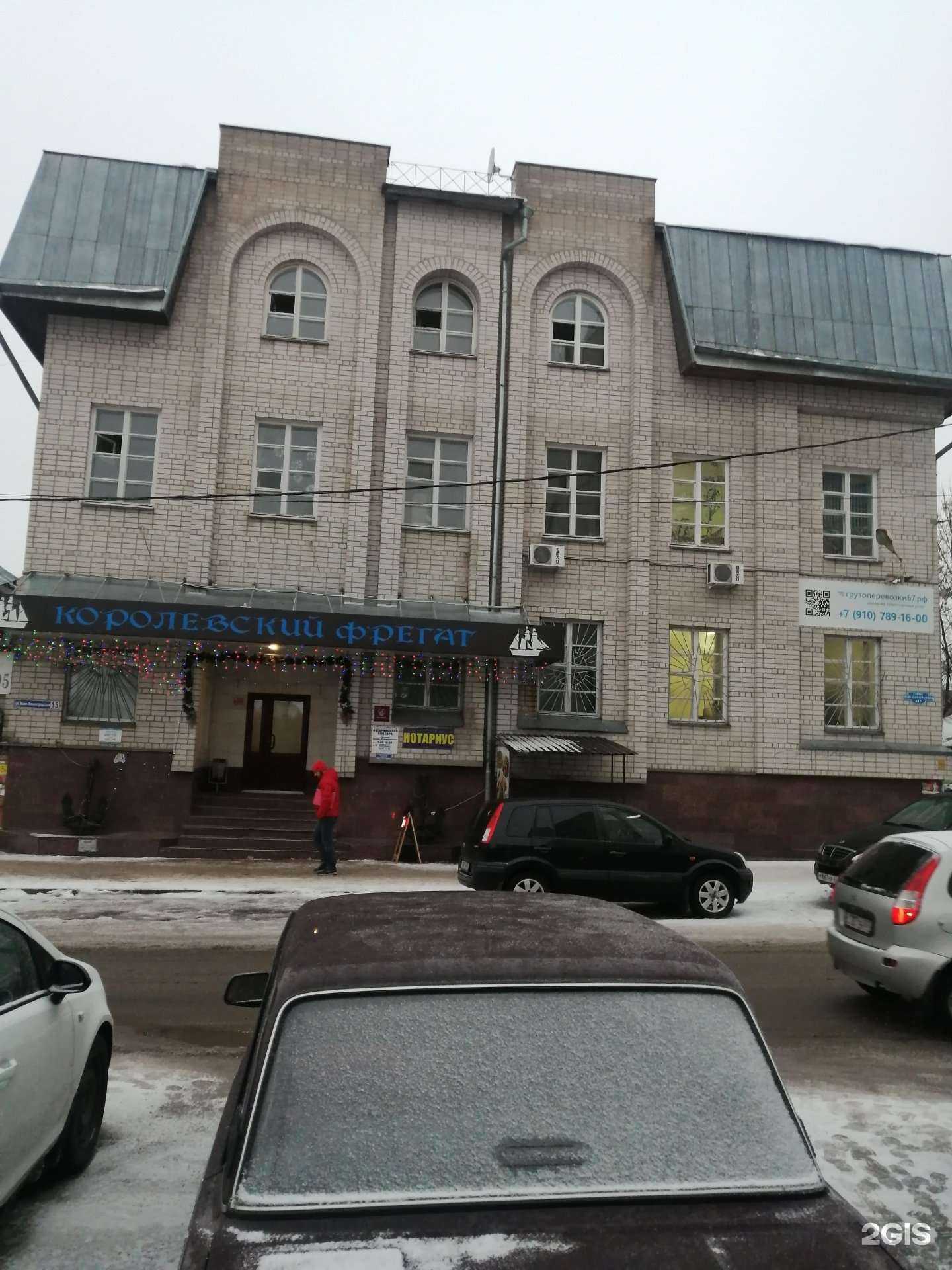 Отзывы на компанию Дачник в Смоленске c фото